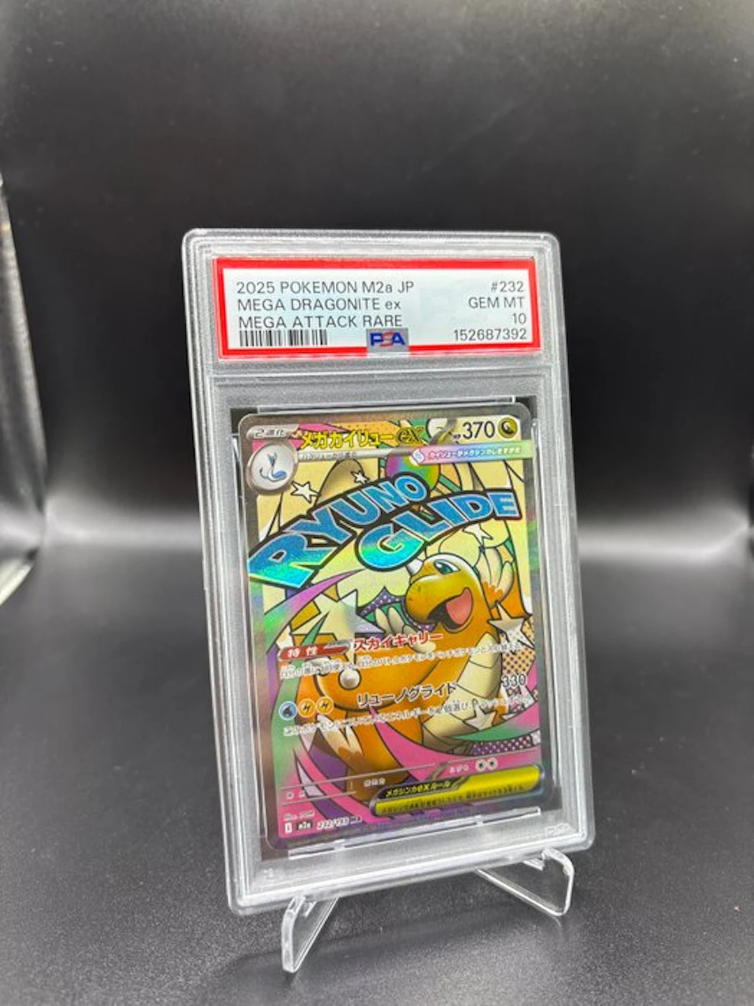 Pokémon - 1 Graded card - Dragonite #232 Mega Dream Full Art - PSA 10