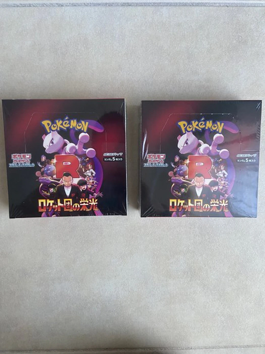 Pokémon - 2 Sealed box - Scarlet & Violet - Destined Rivals