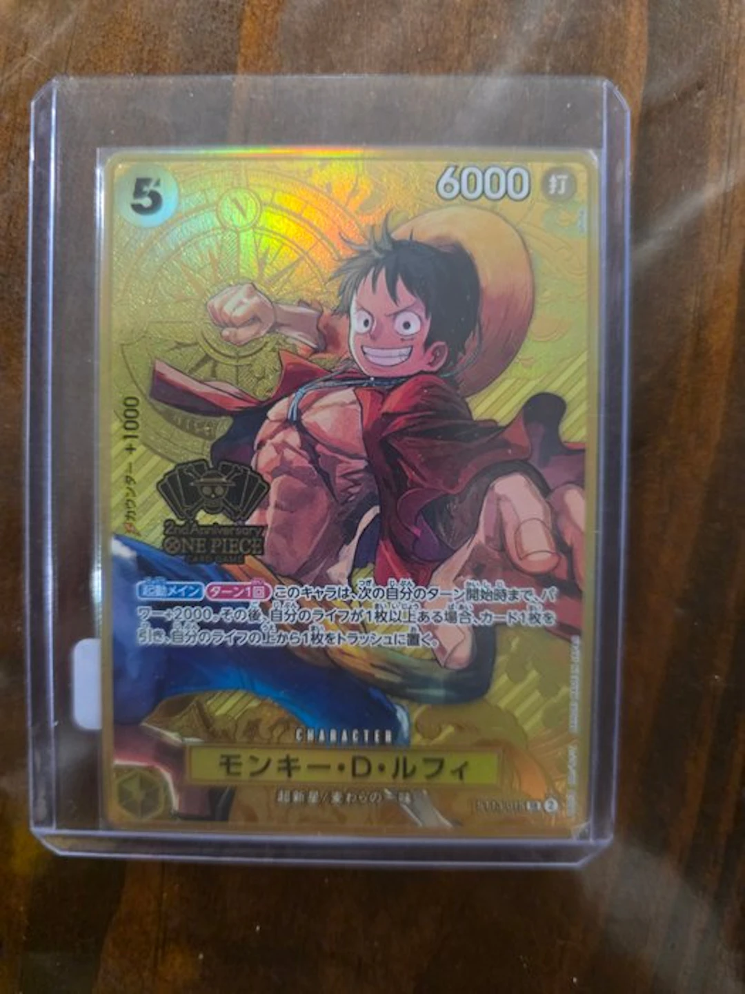 Bandai - 1 Card - One Piece - Monkey D