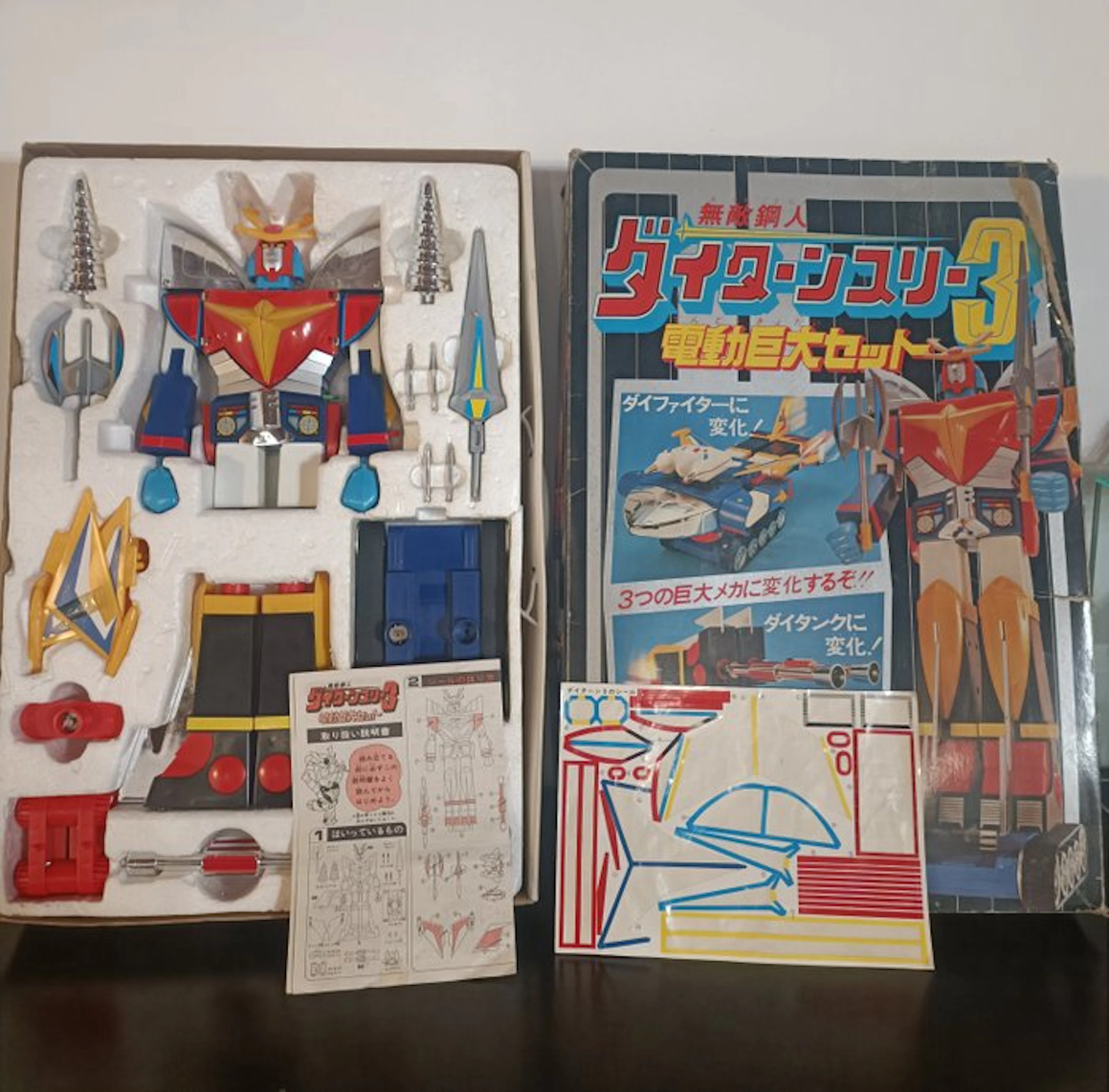 Clover - Toy robot Daitan 3 Motorizzato Japan - Japan