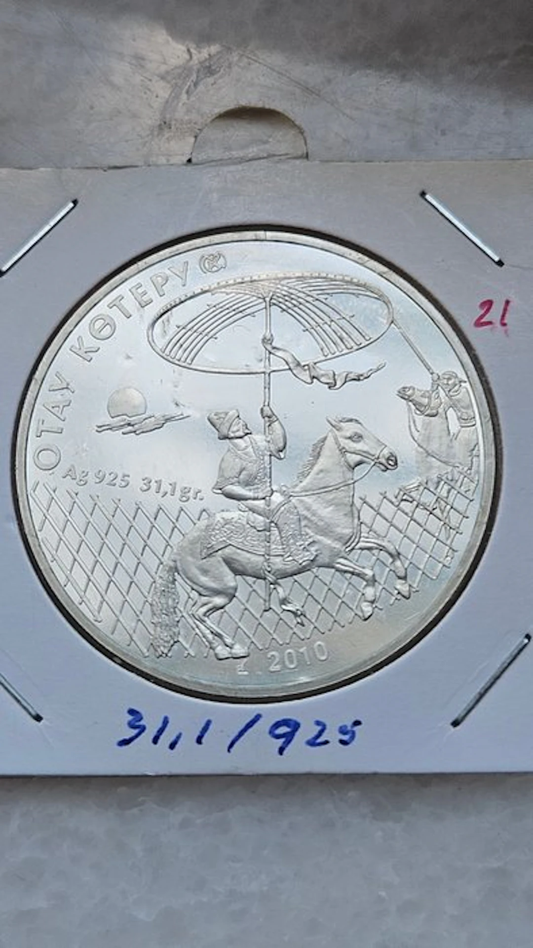 Kazakhstan. 500 tenge 2010 (No reserve price)