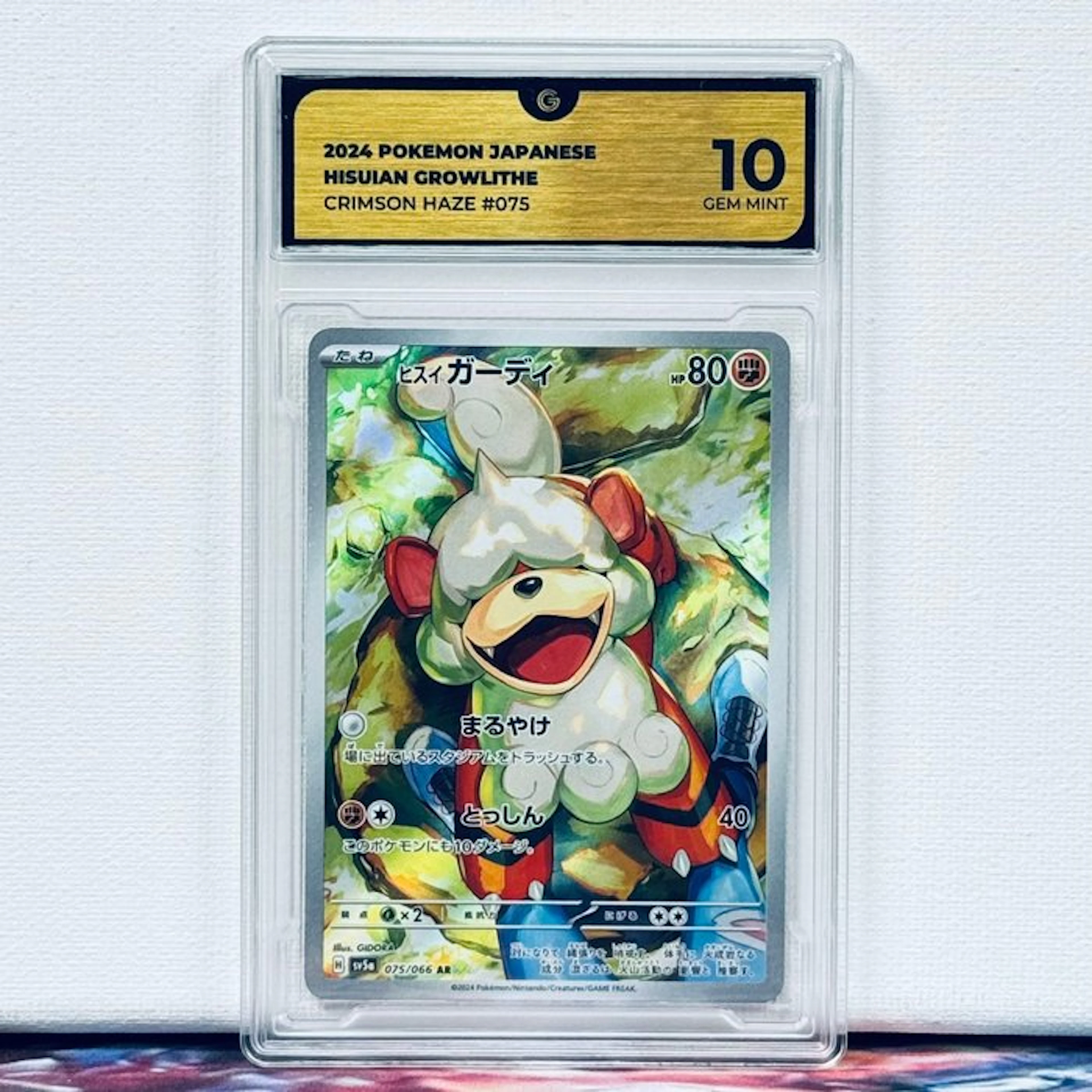Pokémon Graded card - Hisuian Growlithe #075 2024 Pokemon...