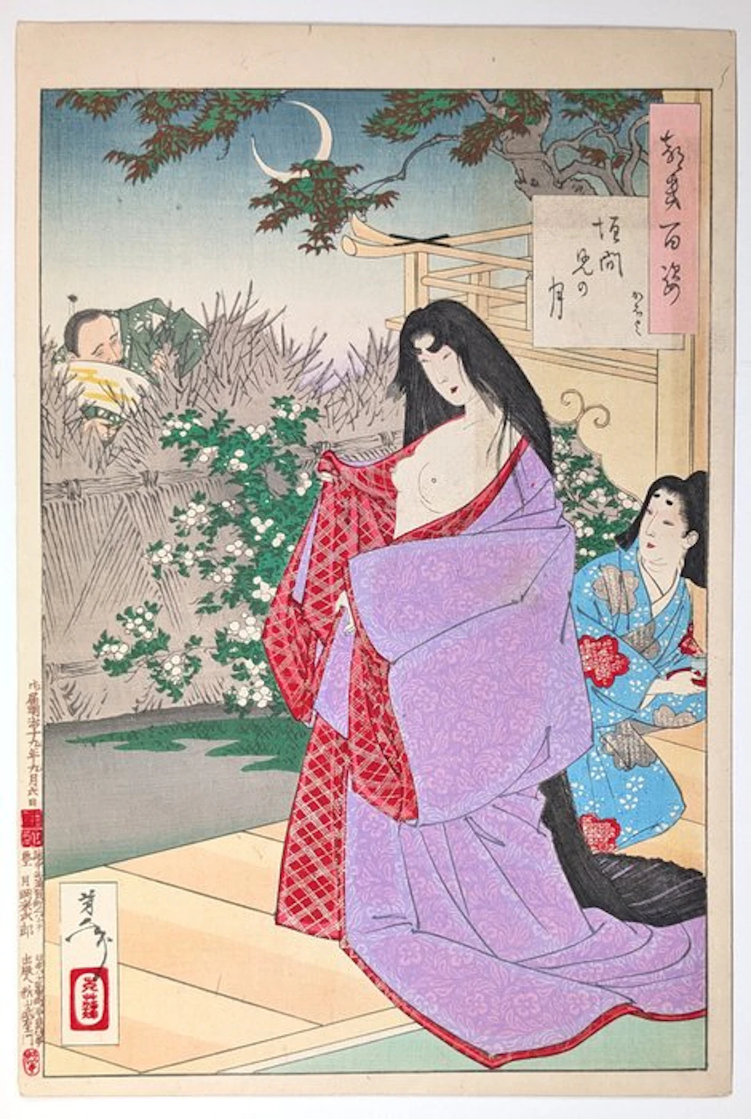 YOSHITOSHI