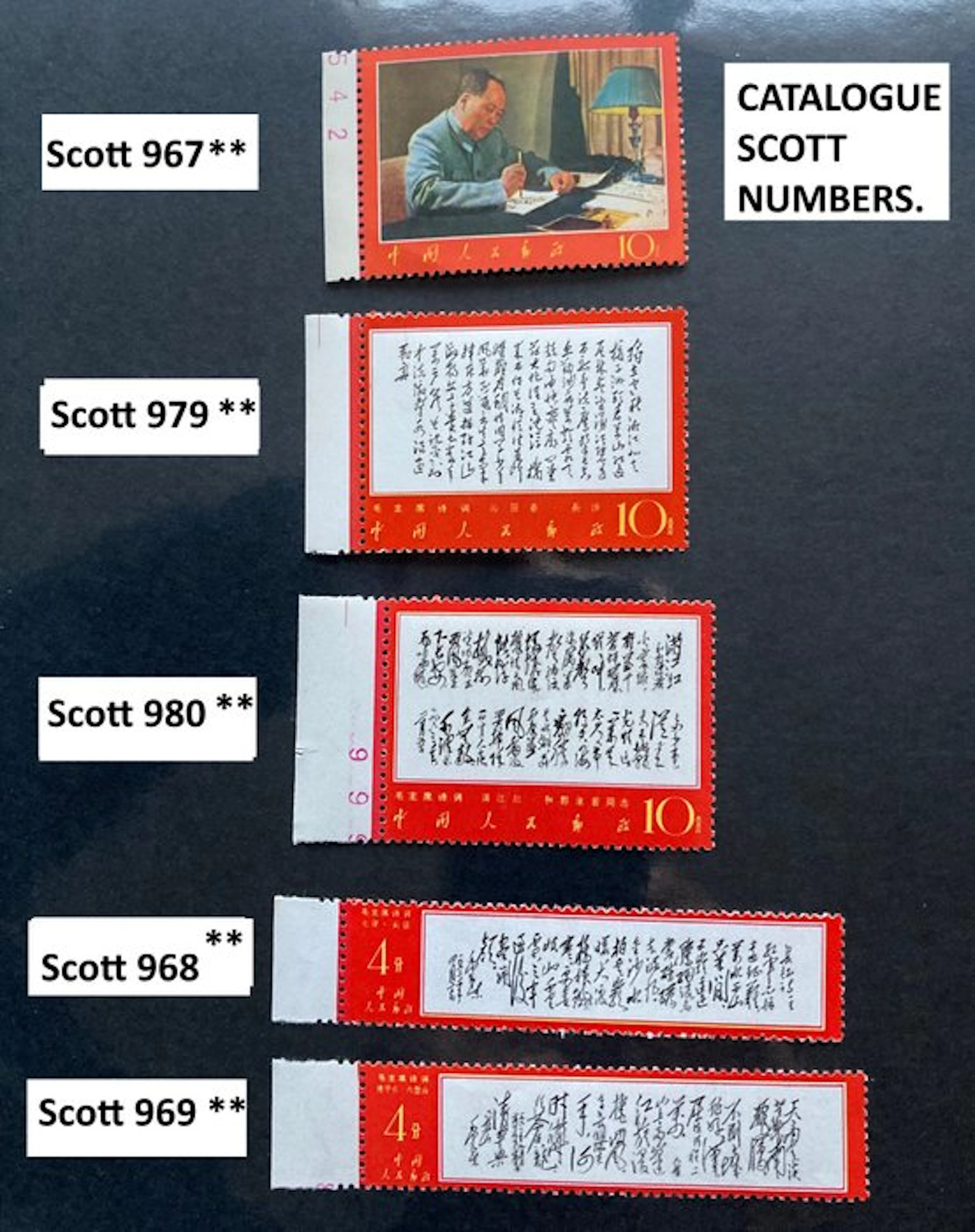China 1967 - W7 Chairman Mao Poem Stamps Scott 967 + 968 + 969 + 979 + 980 MNH