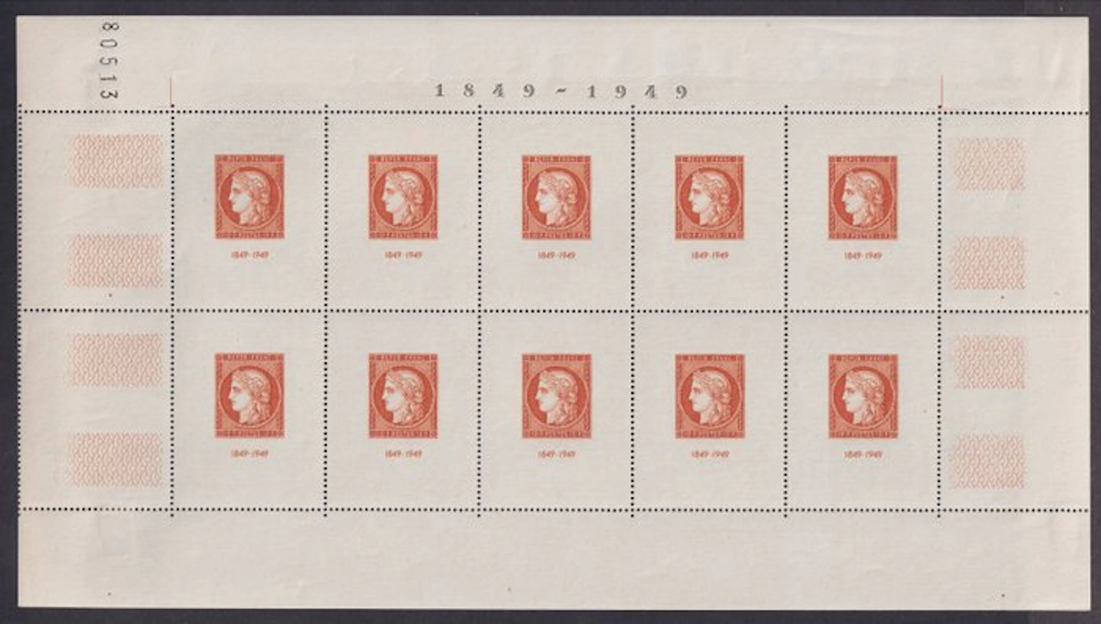 France 1949 - Sheetlet No