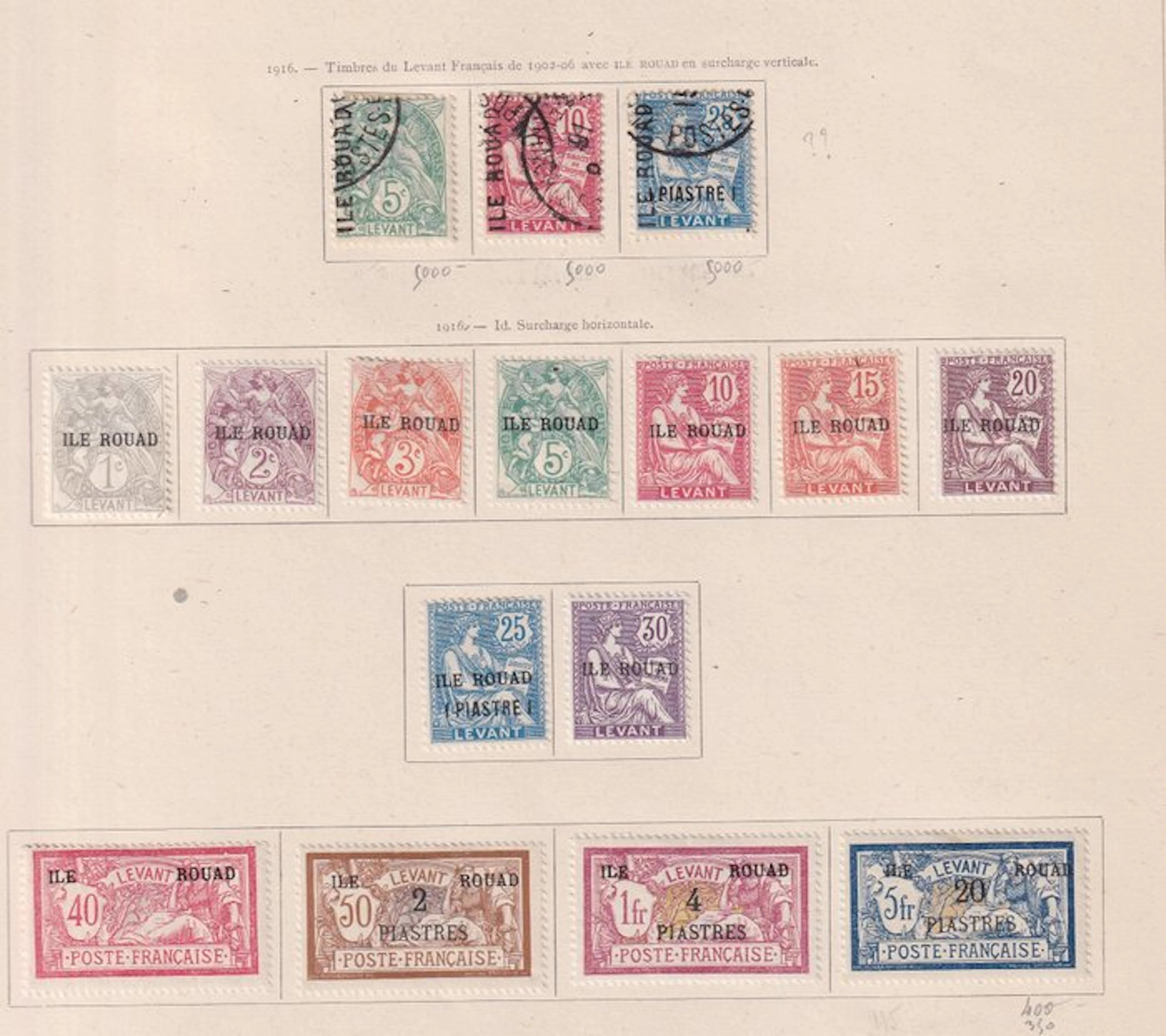 Rouad 1916 - cote 1100€, collection complète - Yvert n°1 à 16
