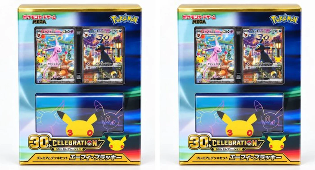 Pokémon - 2 Sealed box - Various sets