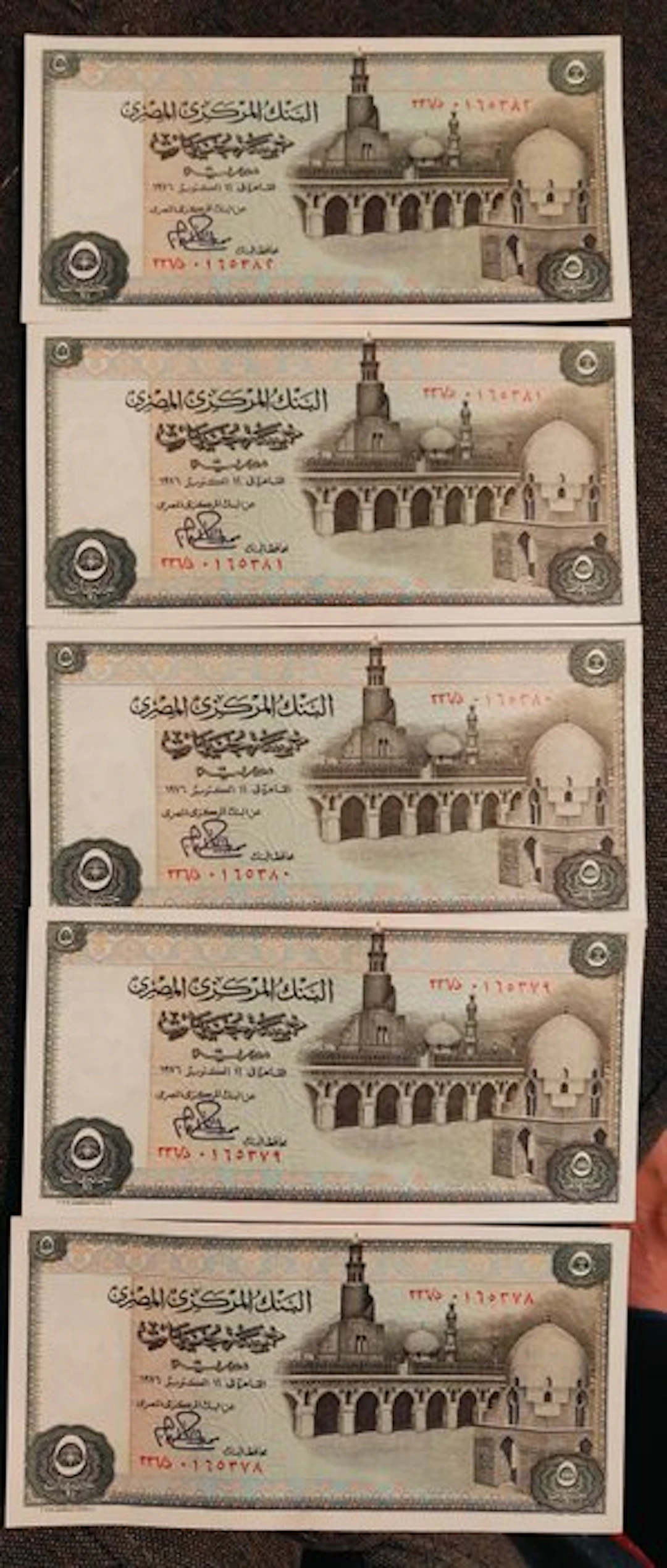 Egypt. - 5 x 5 Pounds - 1976 - Consecutive - Pick 45c (No reserve price)