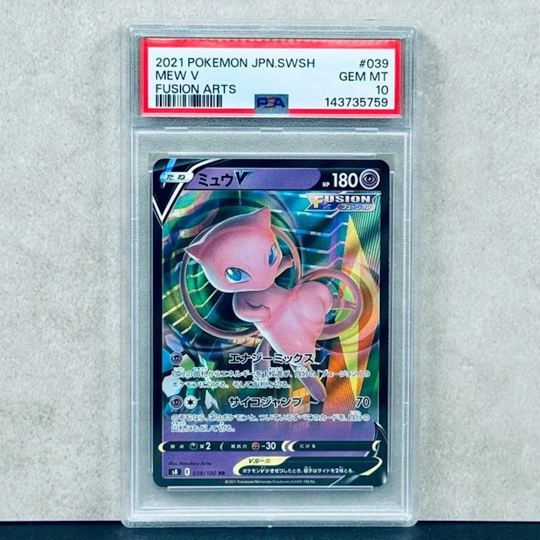 Pokémon Graded card - Mew V #039 2021 Pokemon JPN.SWSH...