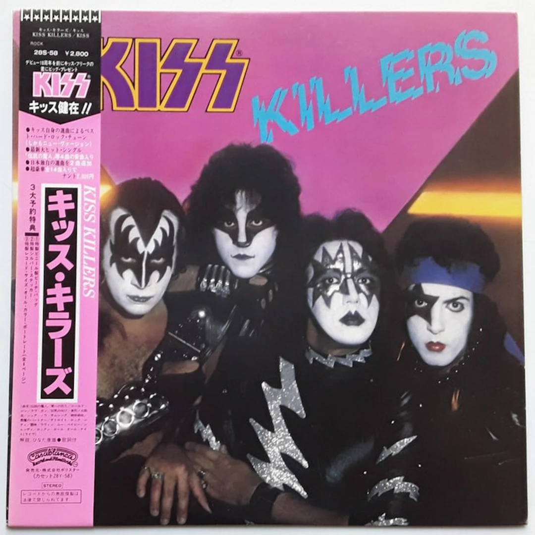 KISS - LP - JAPAN - Killers - Vinyl record - Japanese pressing - 1982