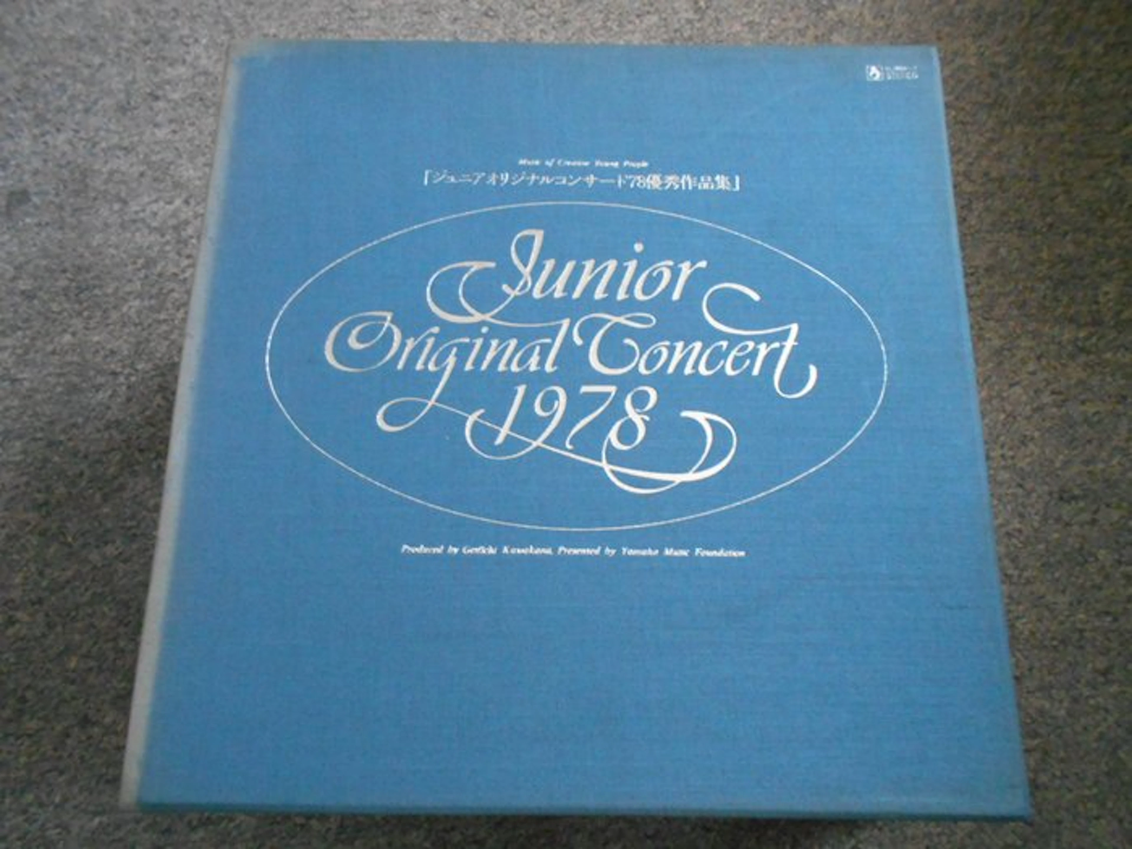 Junior Original Concert (Various Young Artists)...