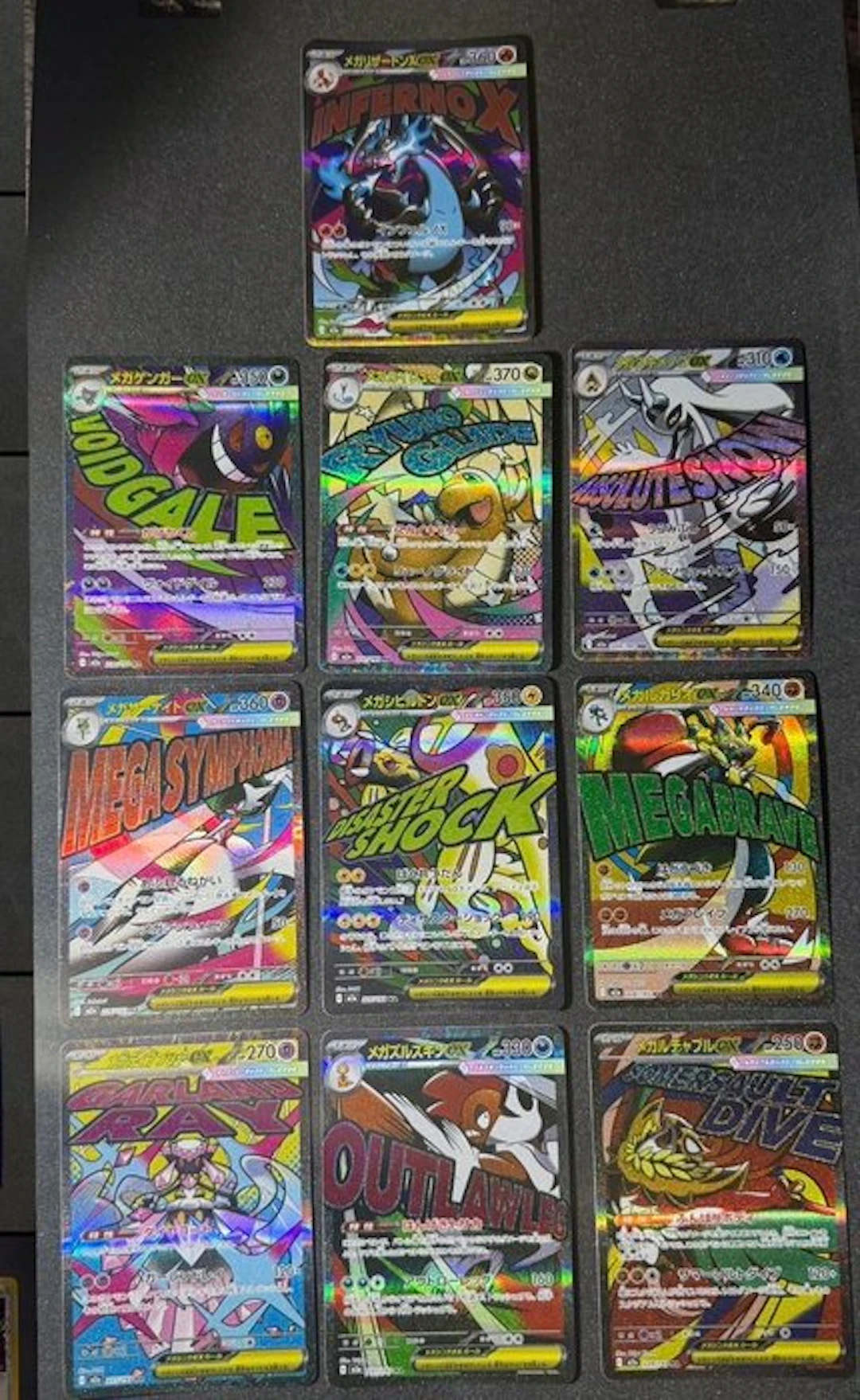 Pokémon - 10 Complete album - Various sets