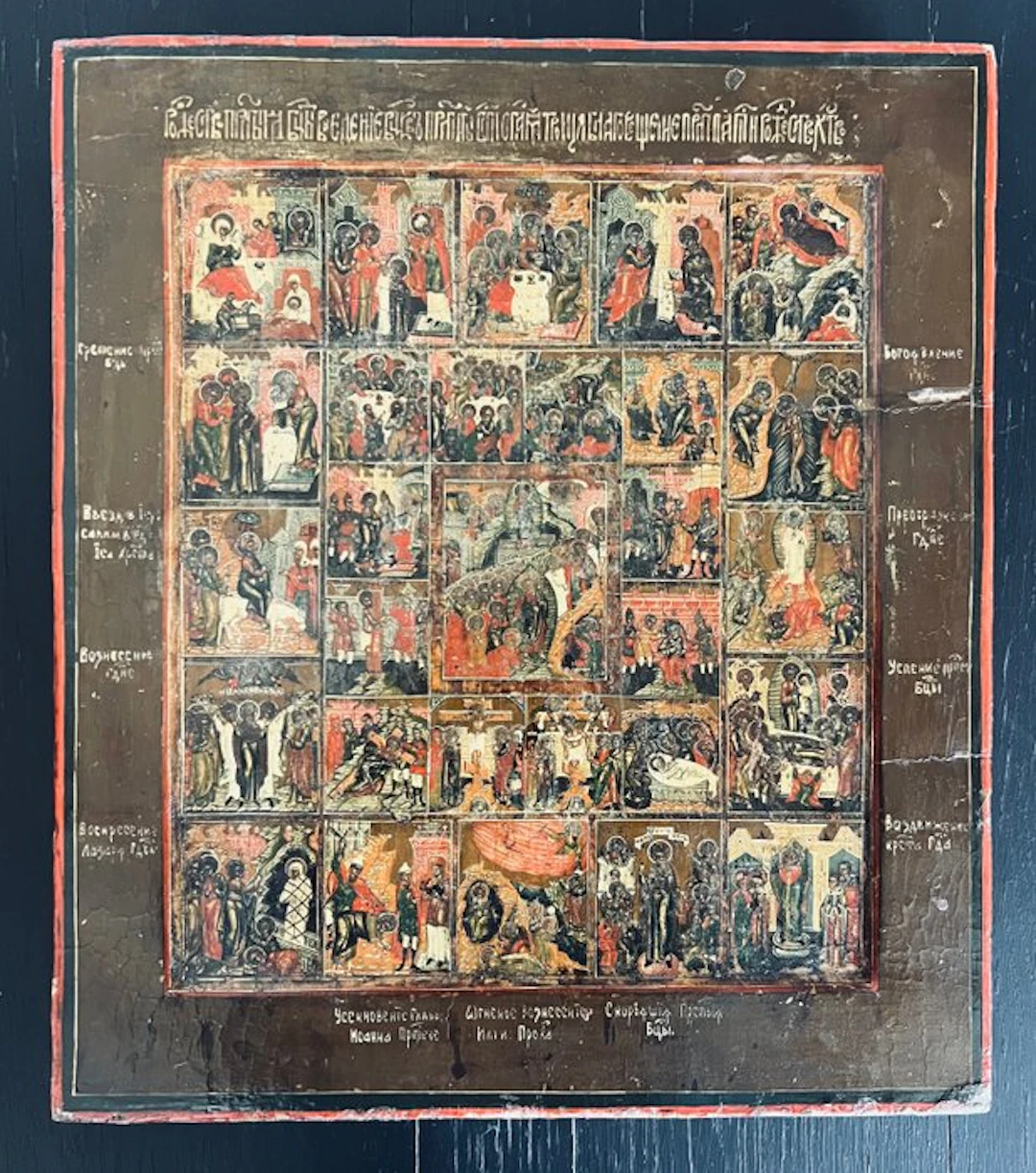 Icon - Feast day icon - Wood - Russian