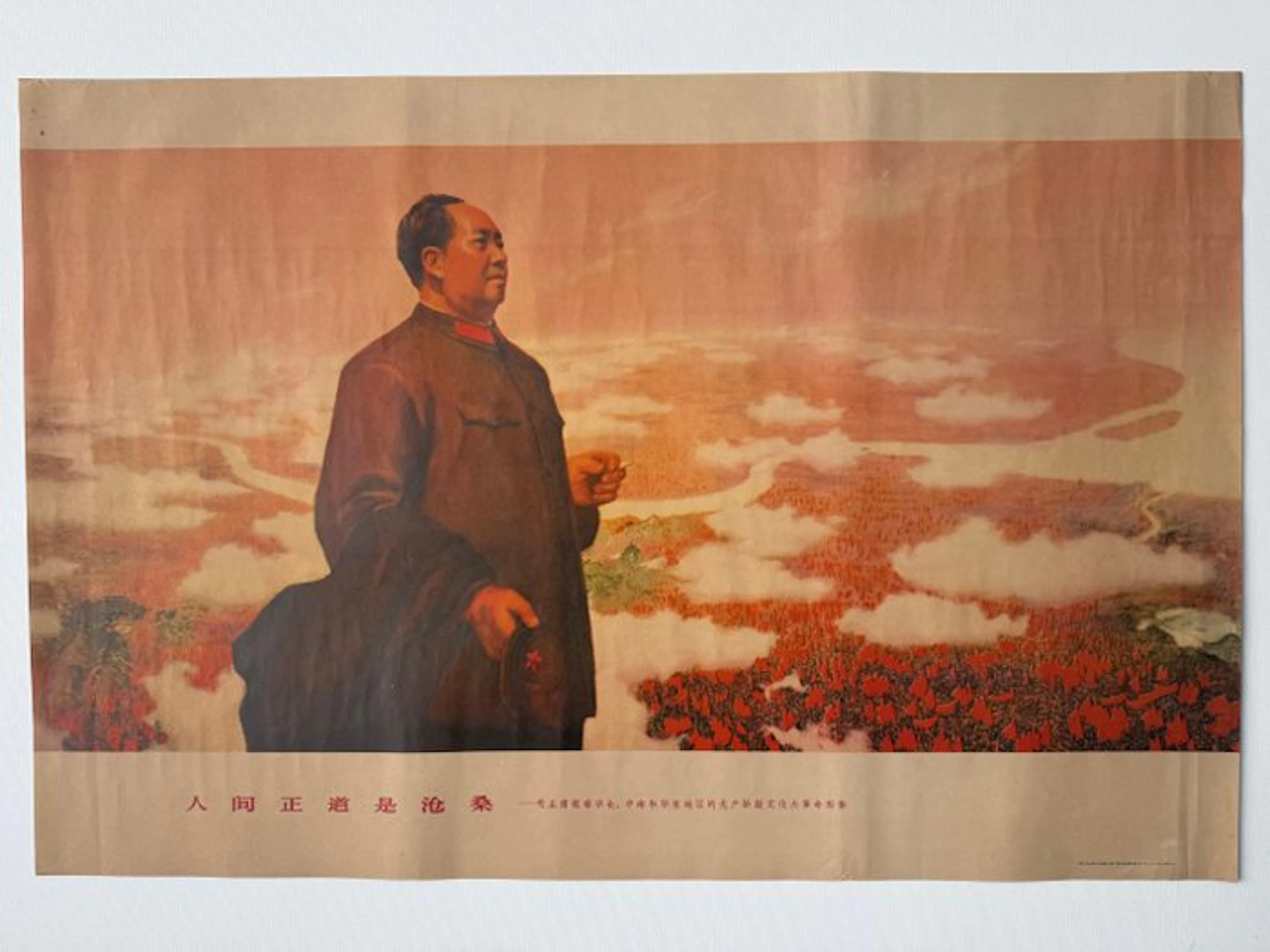 Anonymous - Zhejiang People's Fine Arts Publishing House...