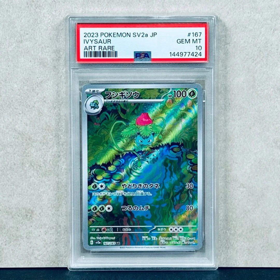 Pokémon Graded card - Ivysaur #167 2023 Pokemon SV2a JP...