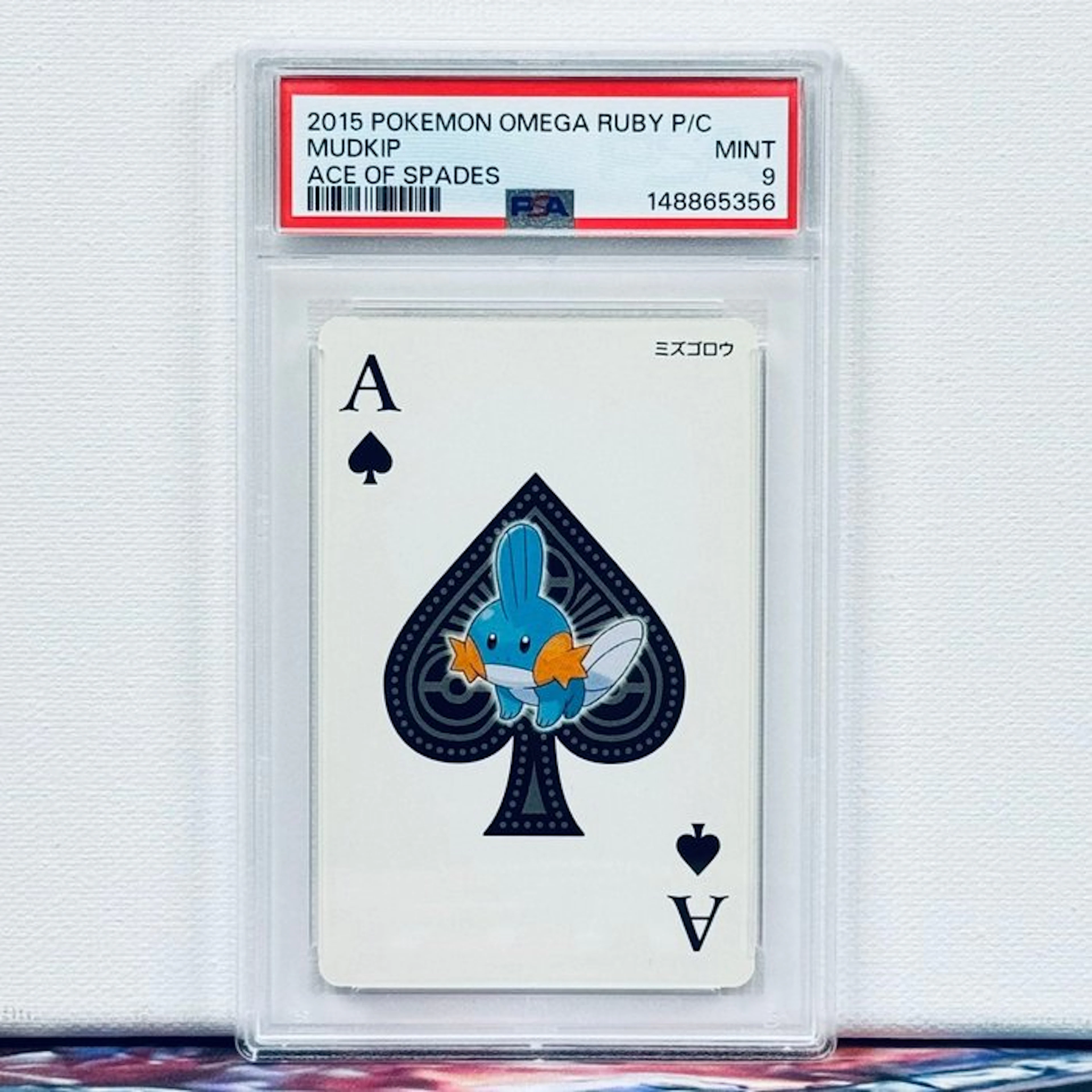 Pokémon Graded card - MUDKIP 2015 POKEMON OMEGA RUBY P/C...