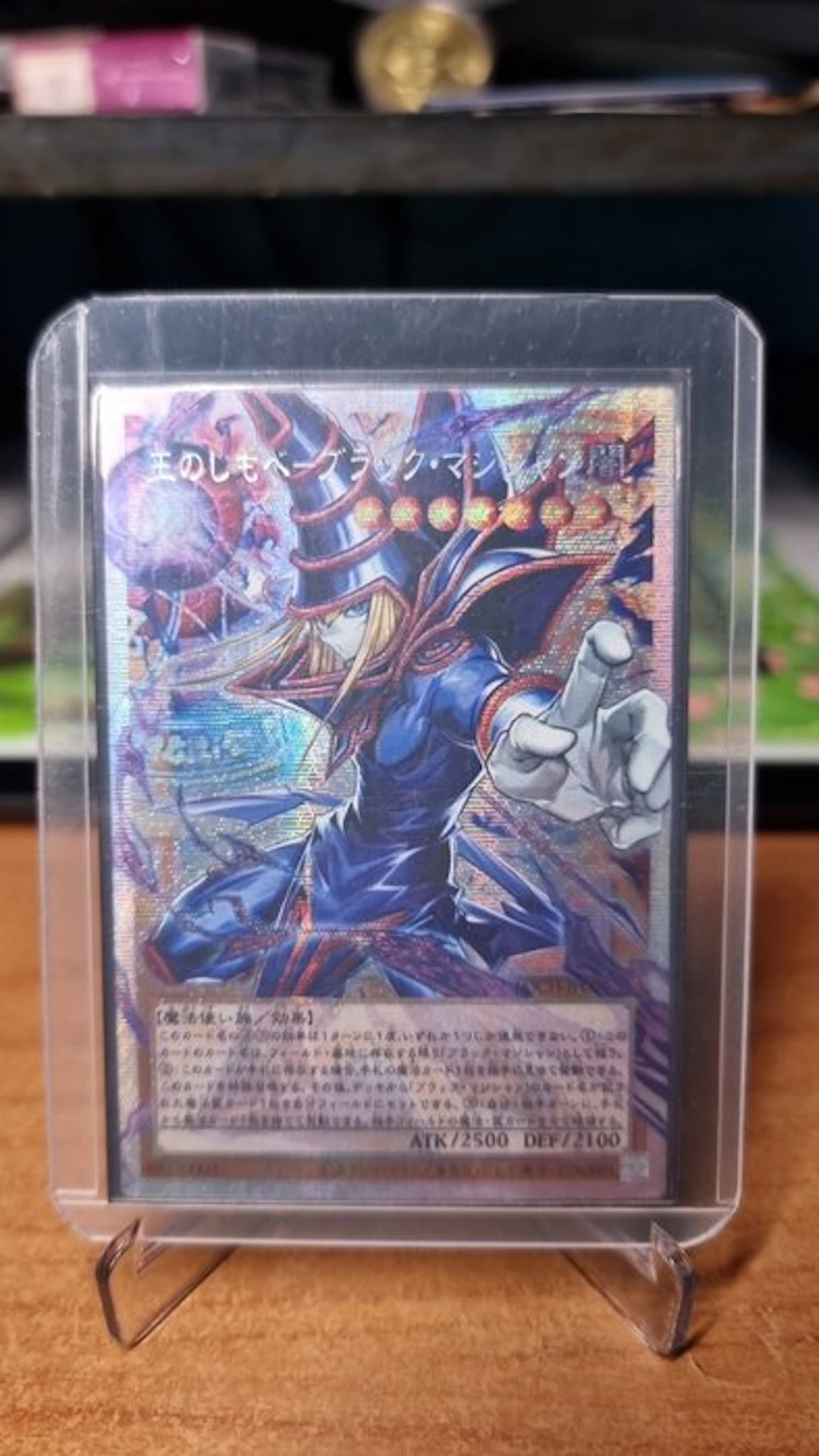 Konami - 1 Card - Yu-Gi-Oh! - Mago Nero Foil, Parallel card