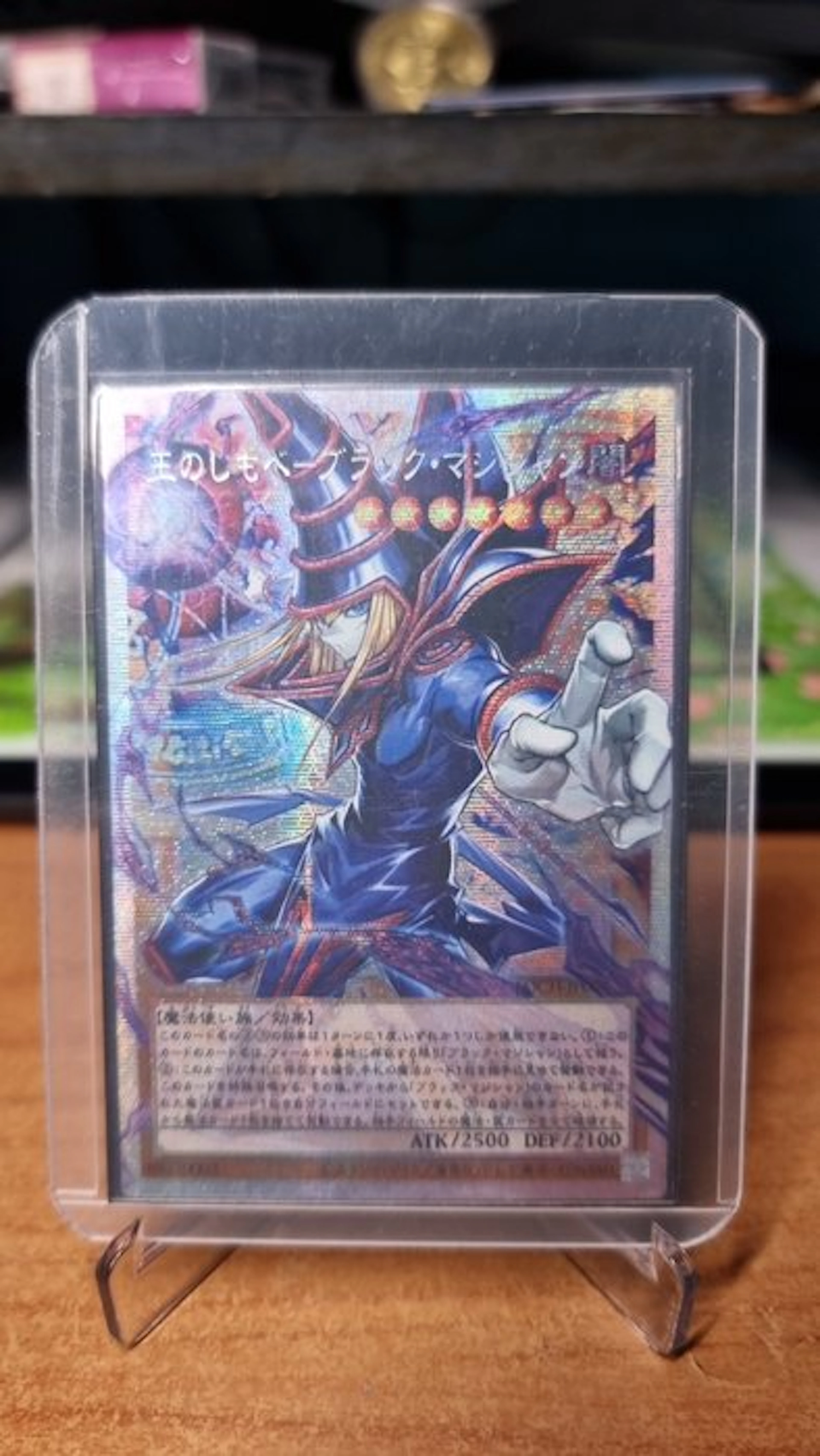 Konami - 1 Card - Yu-Gi-Oh! - Mago Nero Foil, Parallel card
