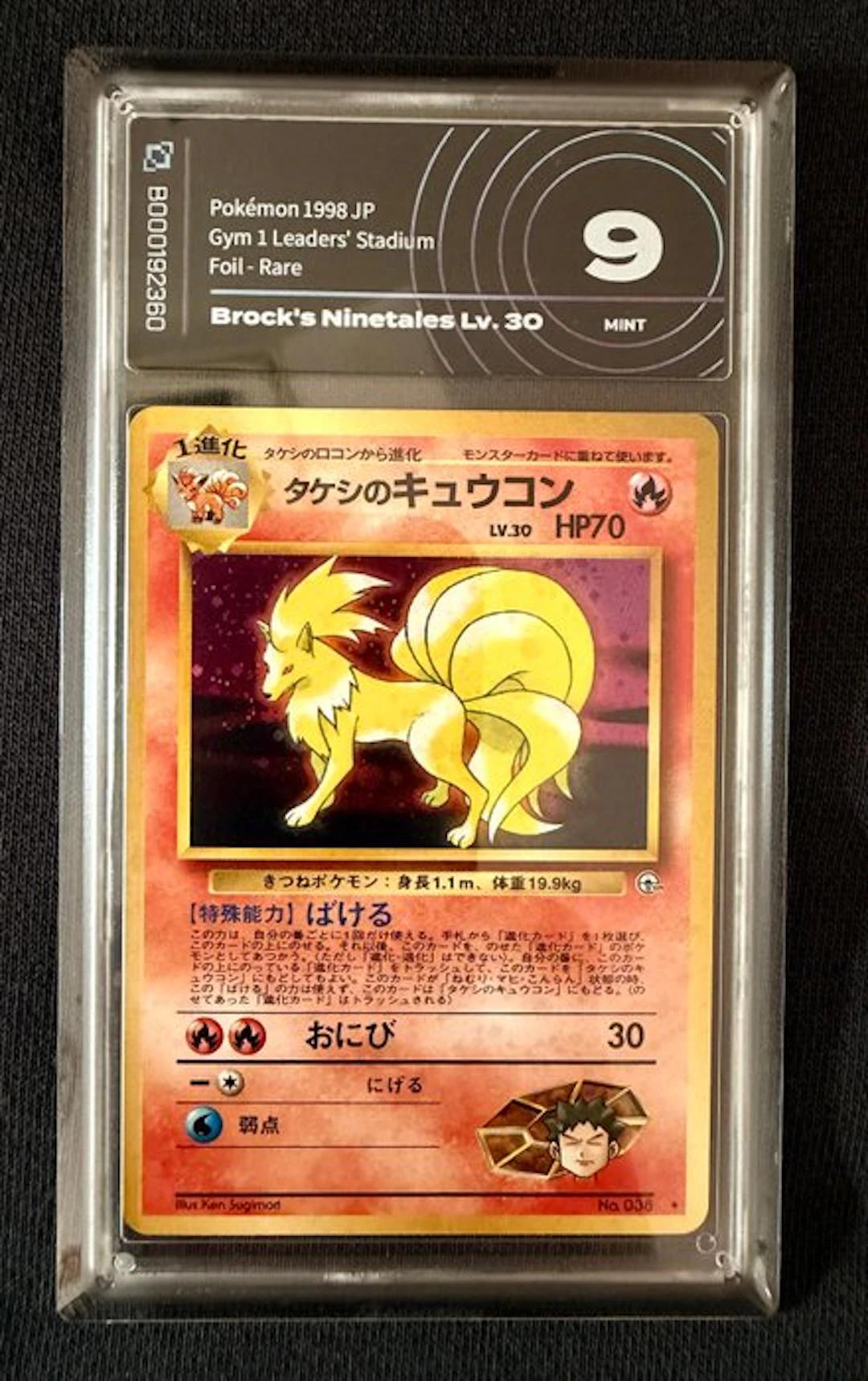 Pokémon - 1 Graded card - Ninetales No.038 Foil