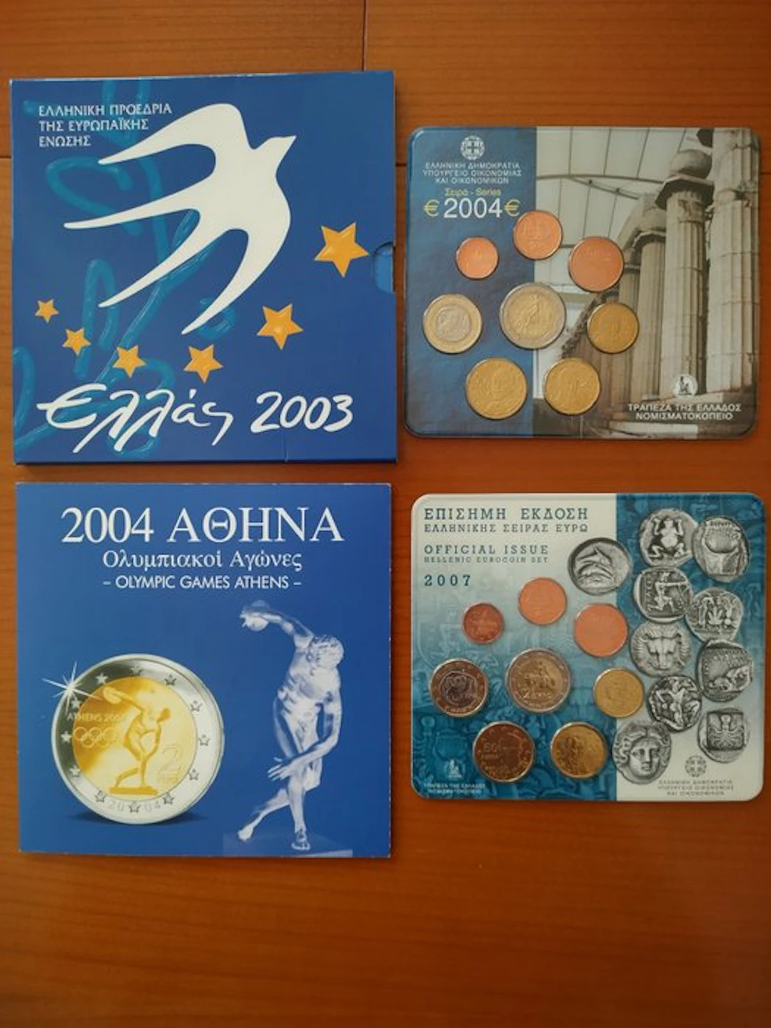 Greece. Year Set (BU) 2003/2007 (4 sets) (No reserve price)