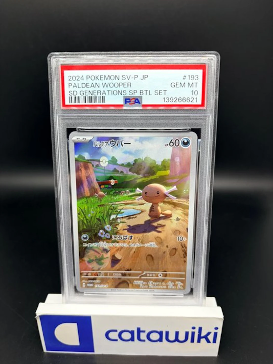 Pokémon - 1 Graded card - Paldean Wooper - SV-P 193 - PSA...