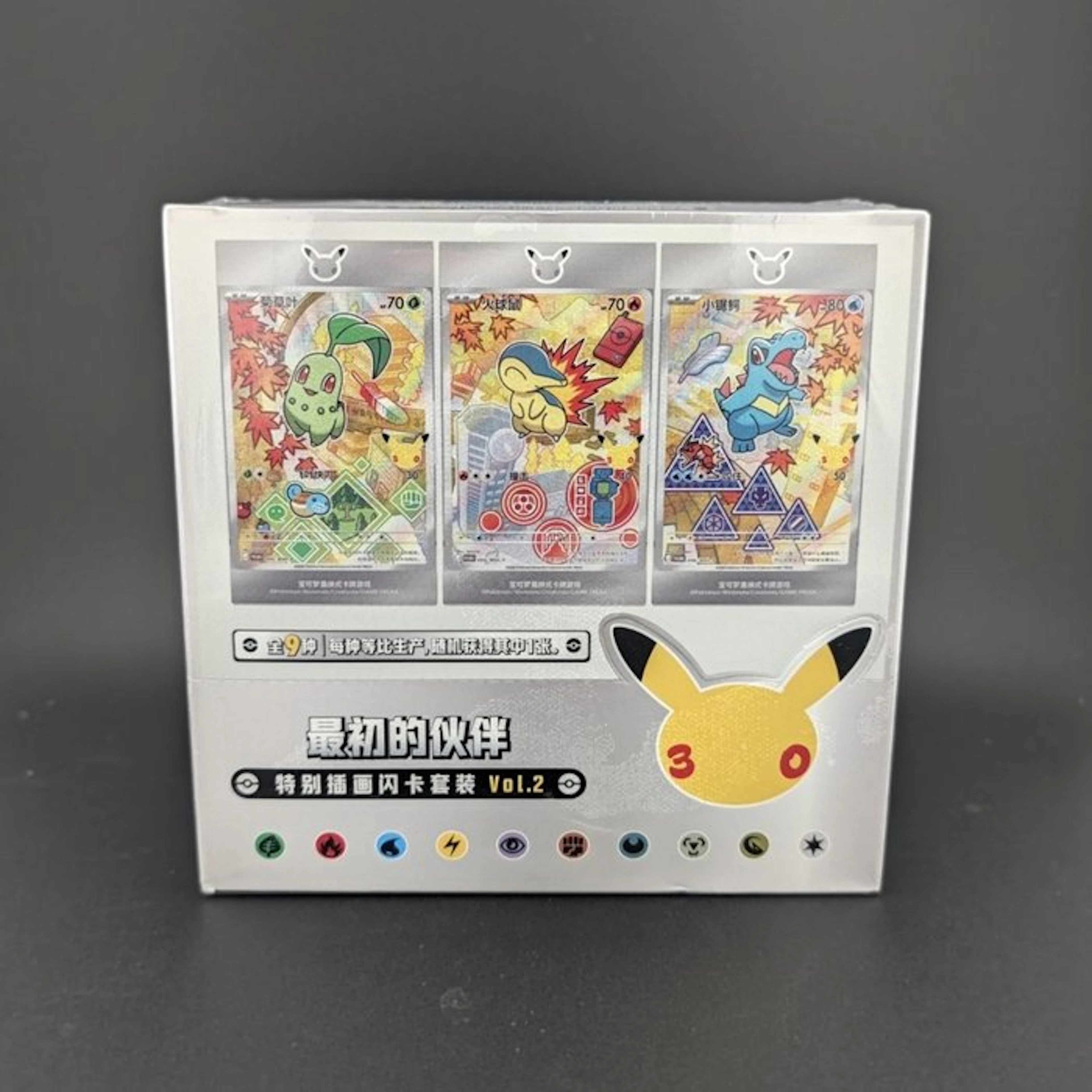 Pokémon - 1 Booster bundle - 30th Anniversary First...