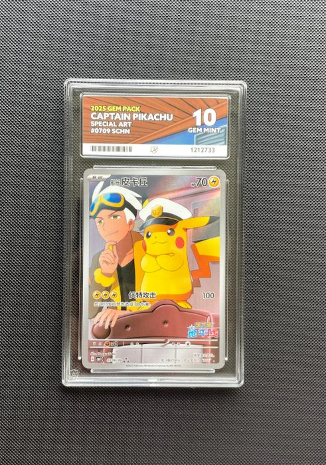 Pokémon - 1 Graded card - Captain Pikachu Full art - ACE 10