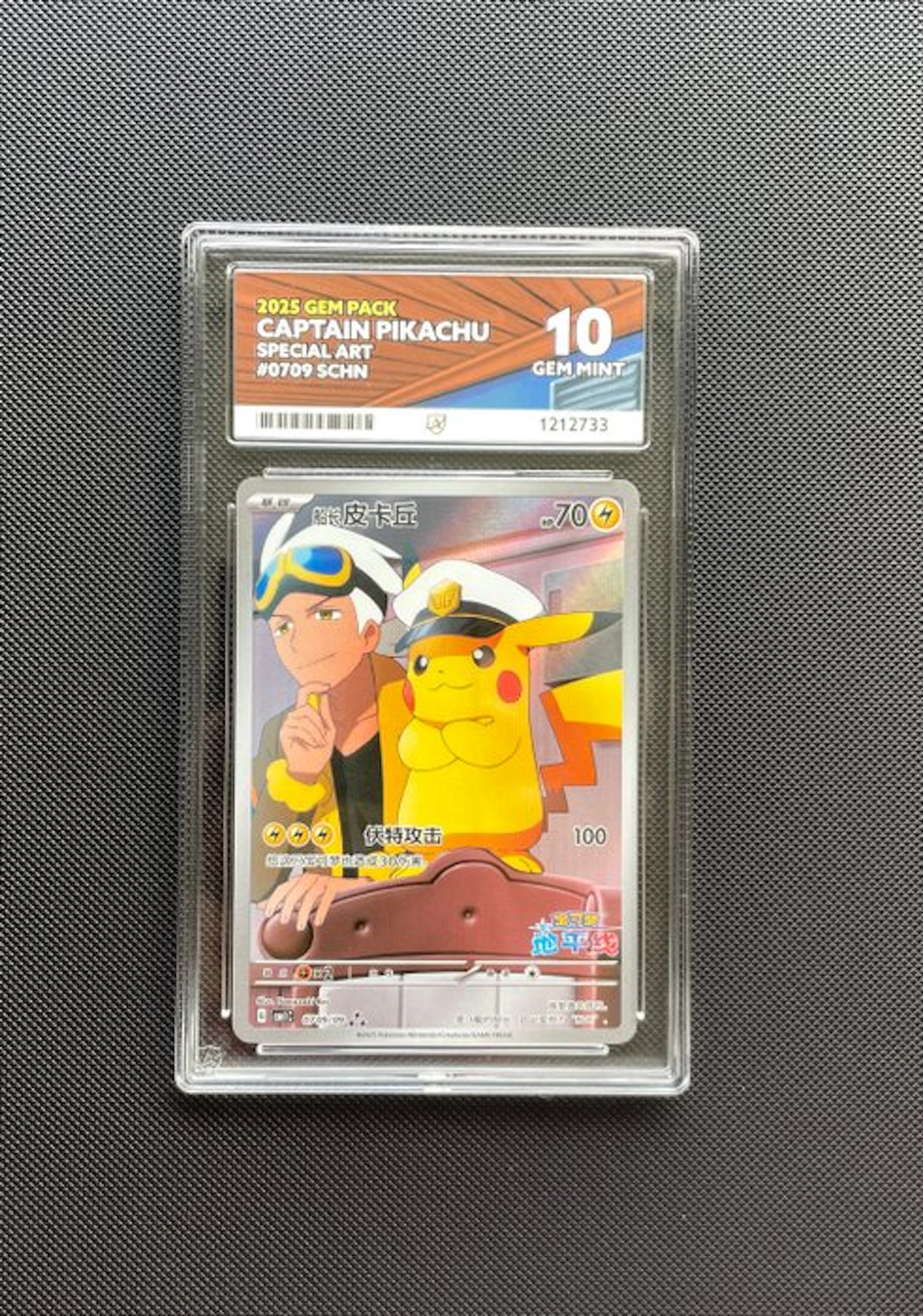 Pokémon - 1 Graded card - Captain Pikachu Full art - ACE 10
