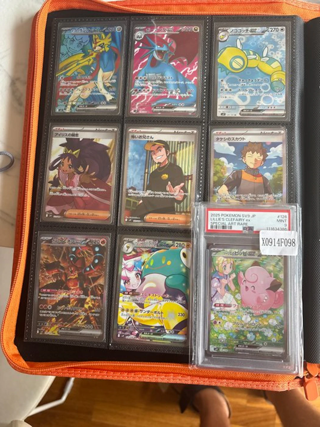 Pokémon - 135 Complete set - Scarlet & Violet - Journey Together