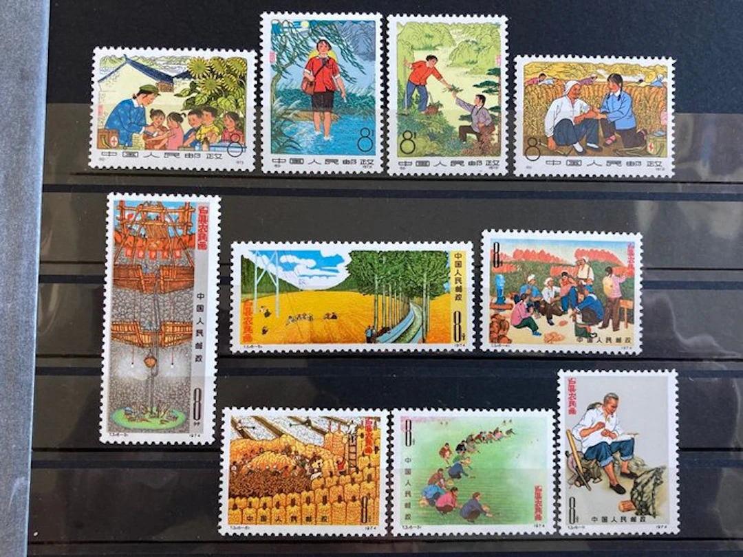 China 1974 - collection of China chinese stamps from 1974 mint not hinged **