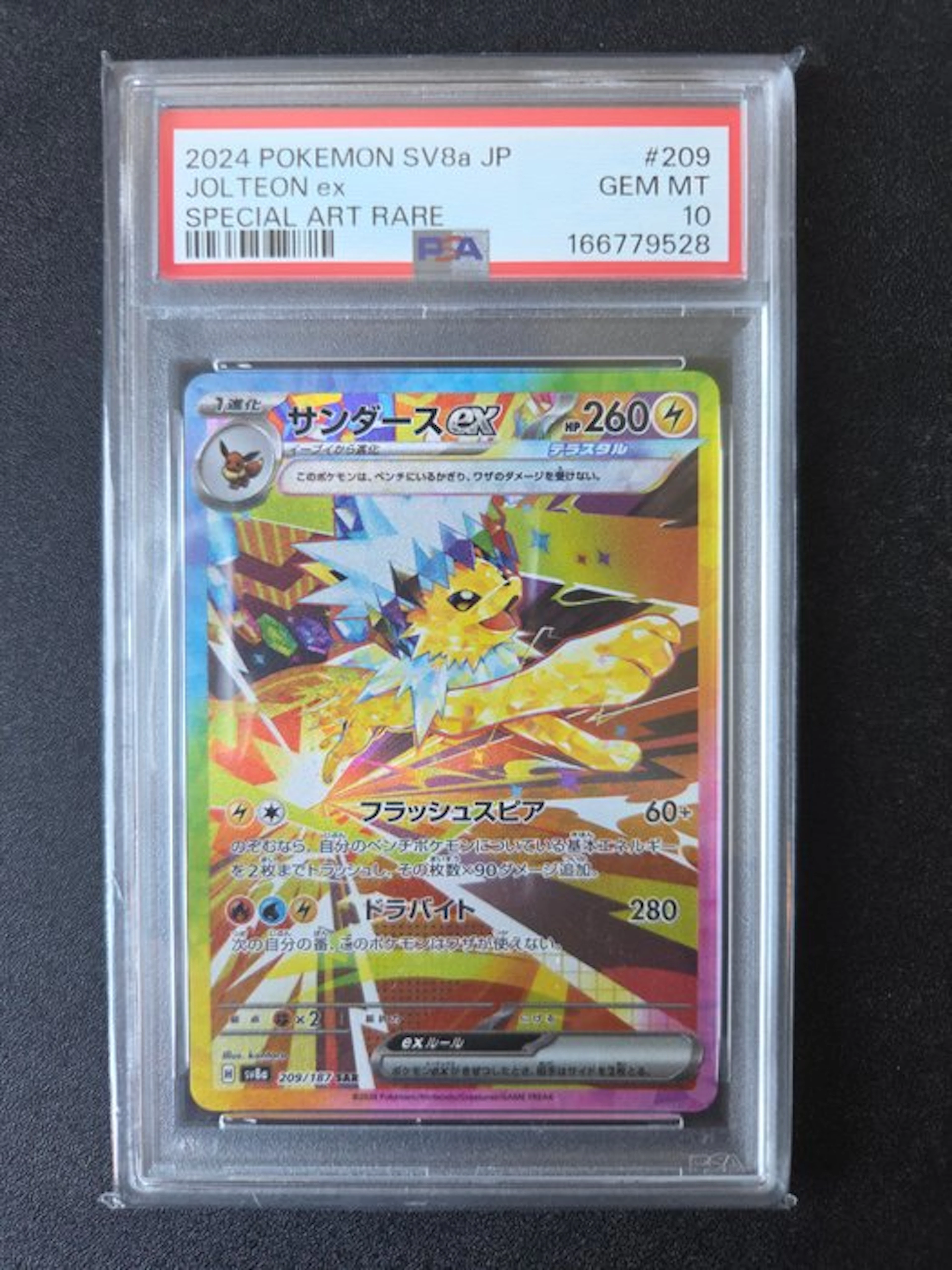 Pokémon - 1 Graded card - Jolteon ex 209/187 Full art