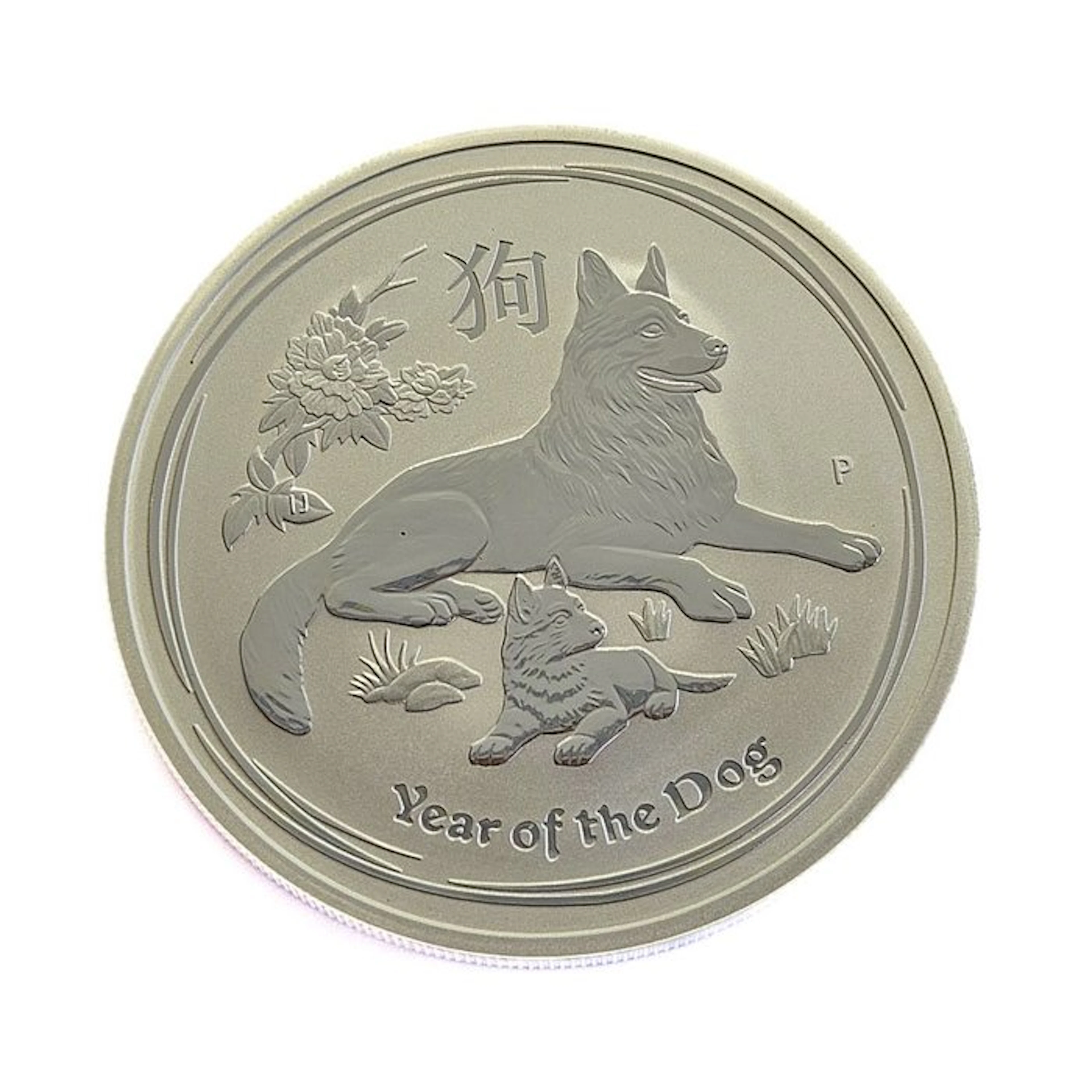 Australia. 1 Dollar 2018 - Year of the Dog