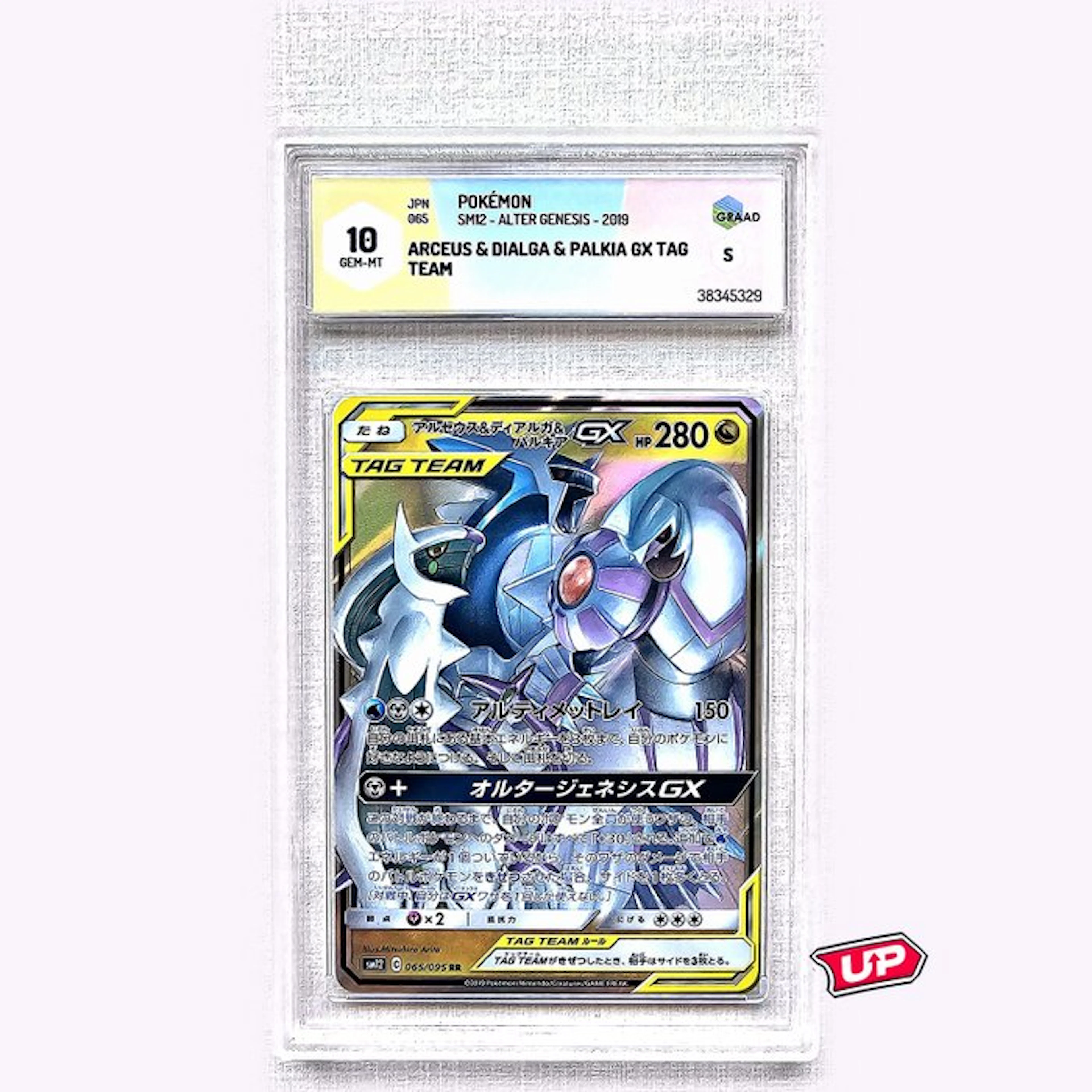 Pokémon Graded card - Pokémon - Arceus & Dialga & Palkia...