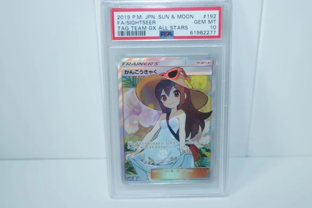 Pokémon - 1 Graded card - Pokémon - PSA 10 P.M