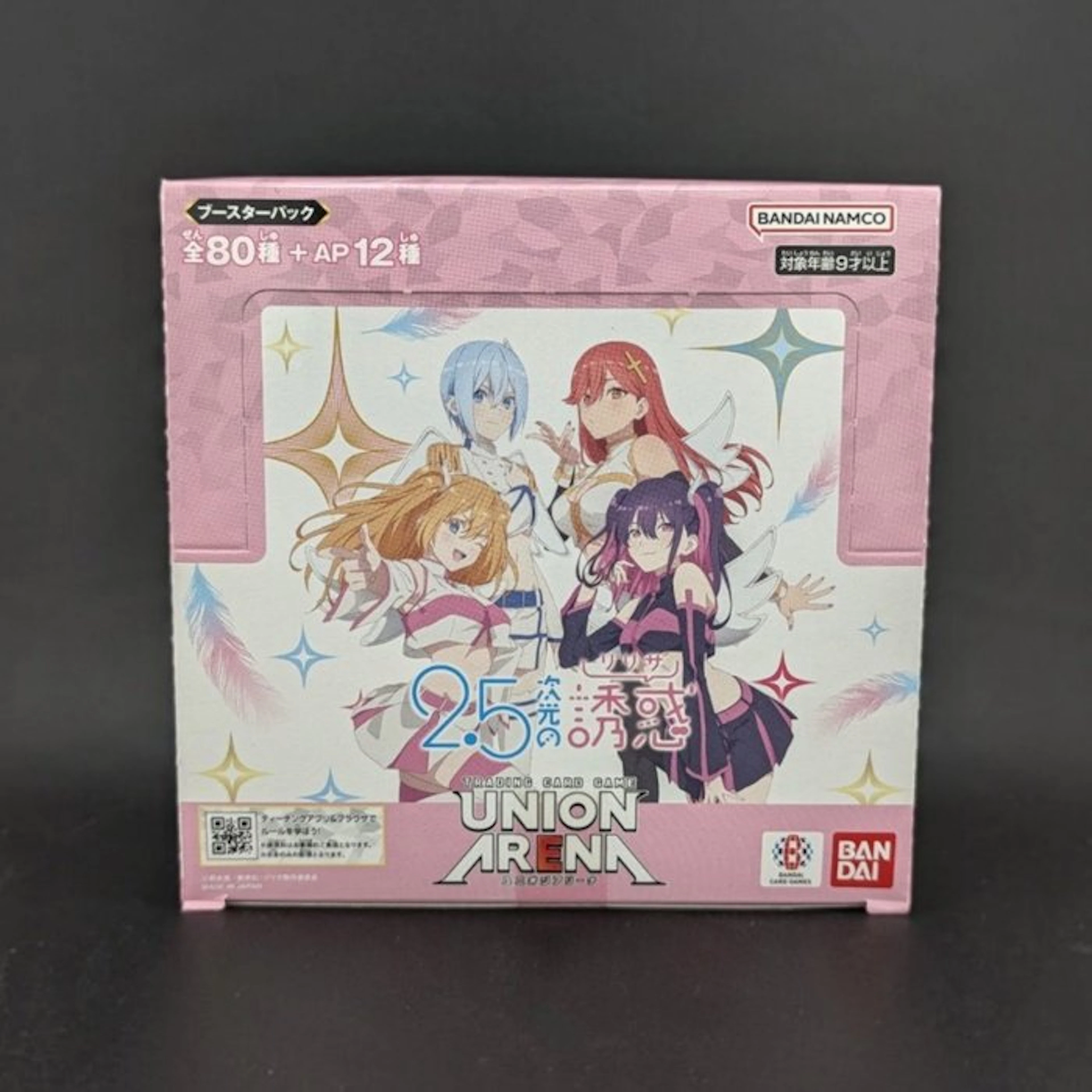 Bandai - 1 Booster box - UA33BT 2.5 Dimensional Seduction Booster Box