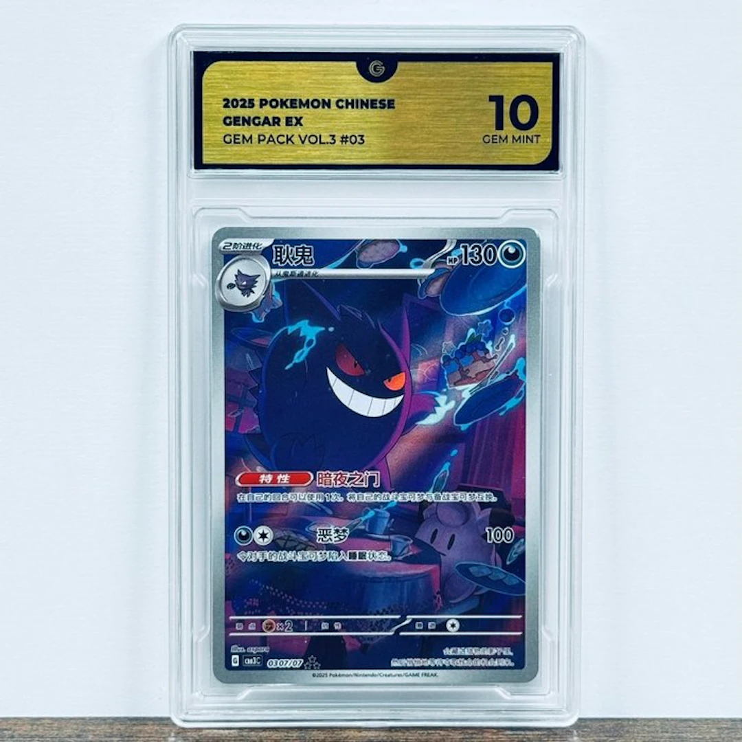 Pokémon Graded card - Gengar ex 003 – Pokémon - GG 10