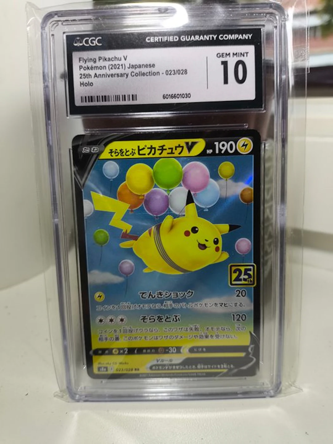 1 Graded card - Pikachu 023/028 Limited edition, Promo card - CGC 10