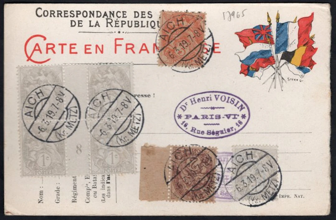 France 1919 - Very beautiful postcard with the 107