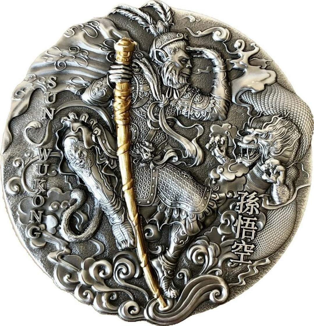 Niue. 2 Dollars 2020 Sun Wukong Journey To The West - 2 Oz, (.999)
