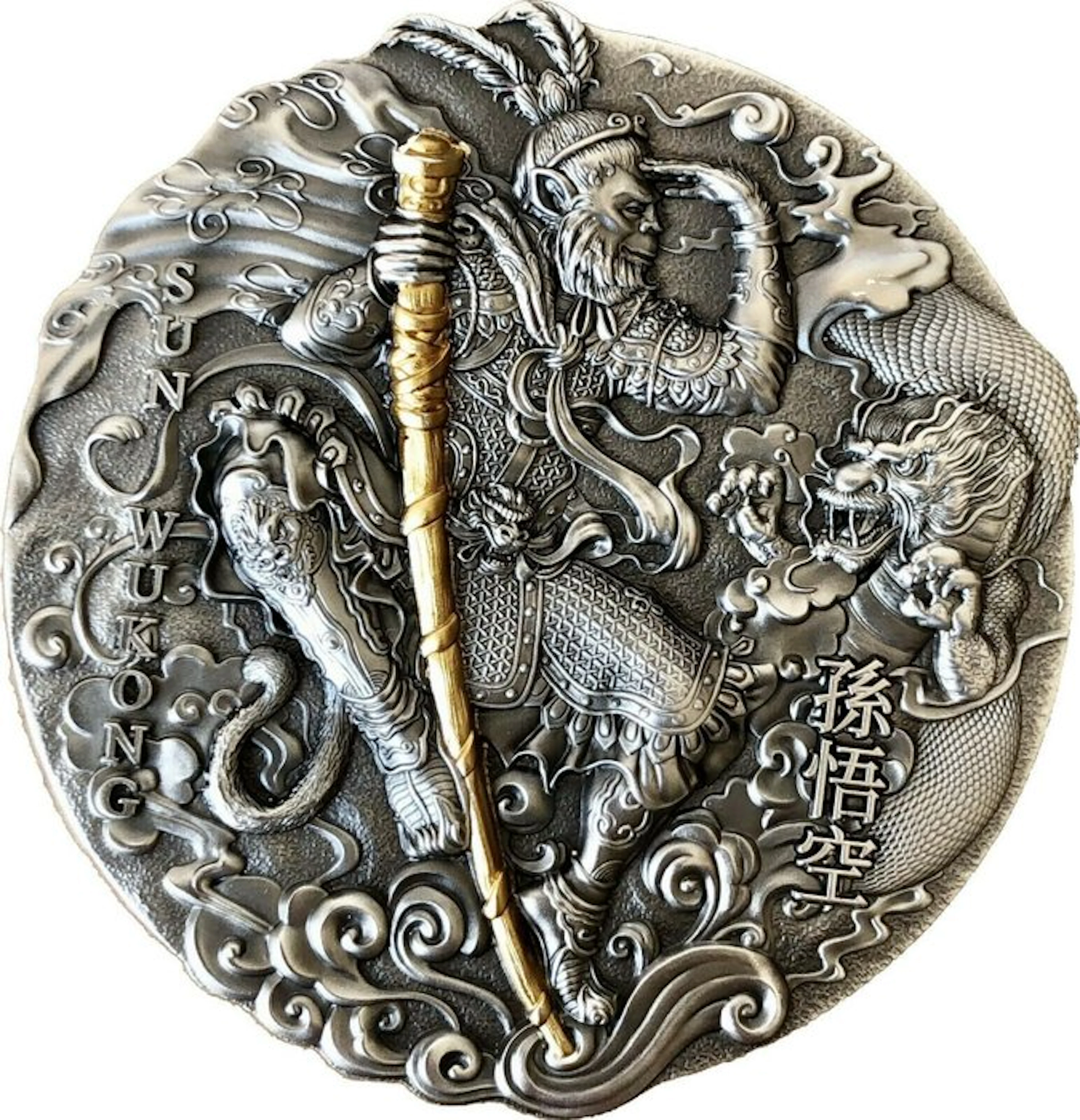 Niue. 2 Dollars 2020 Sun Wukong Journey To The West - 2 Oz, (.999)