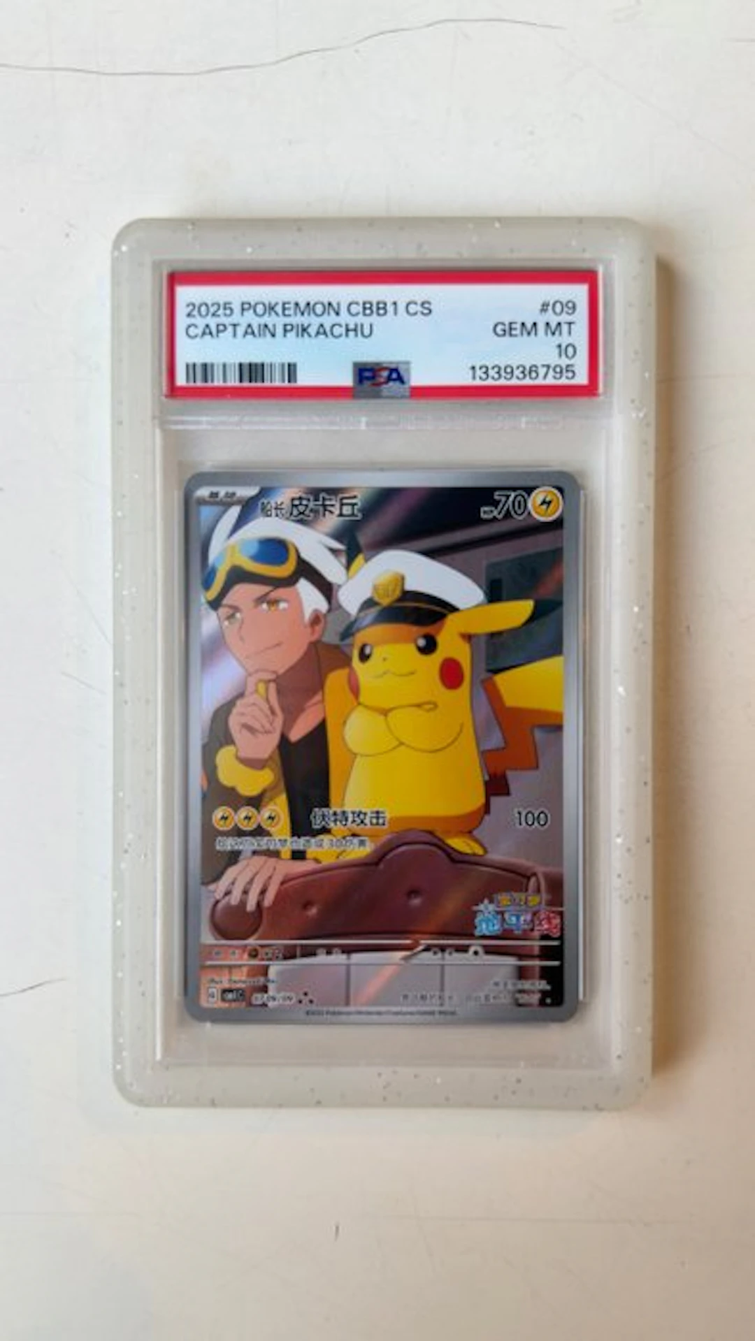 Pokémon - 1 Graded card - Captain Pikachu 070/099 Foil, Full art - PSA 10
