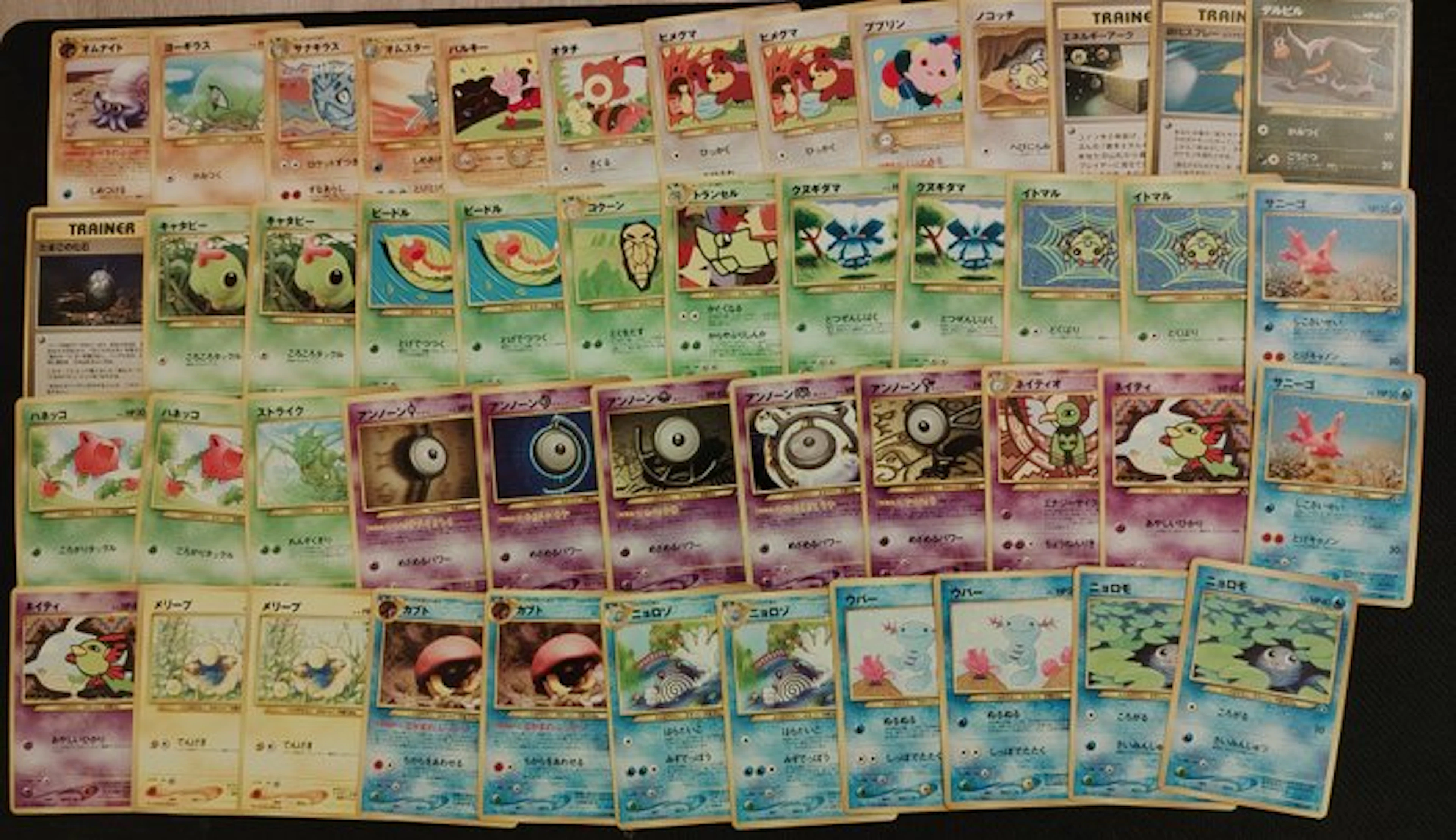 Pokémon - 47 Incomplete set - WOTC - Neo Discovery