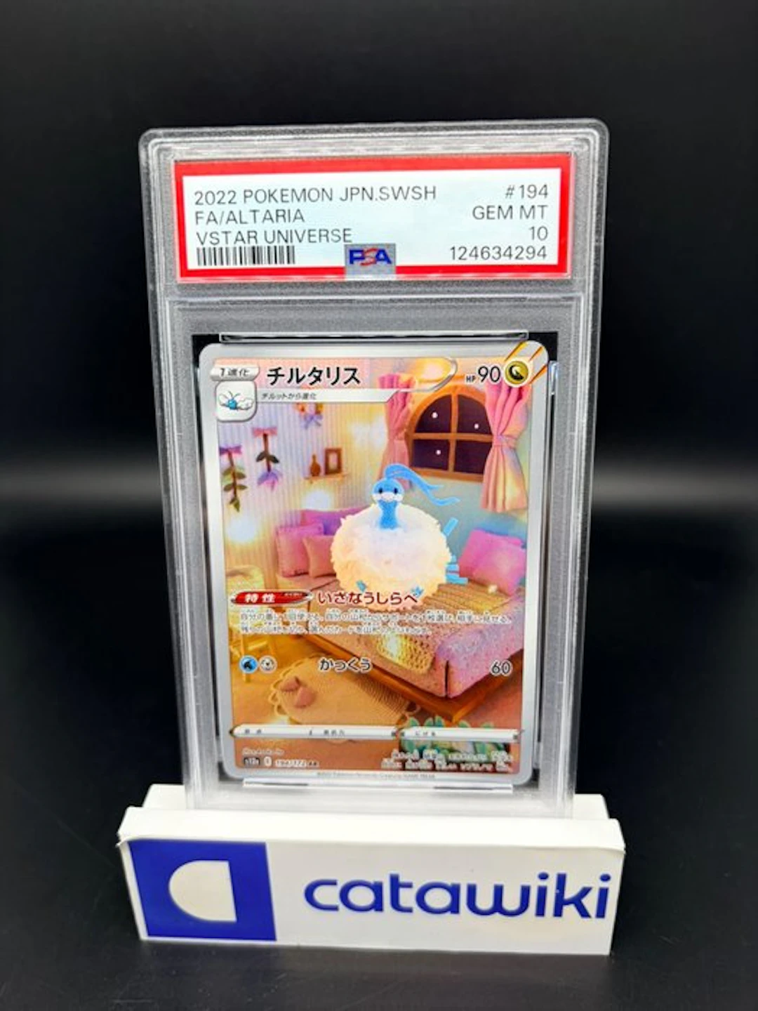Pokémon - 1 Graded card - Altaria - 194/172 - PSA 10...