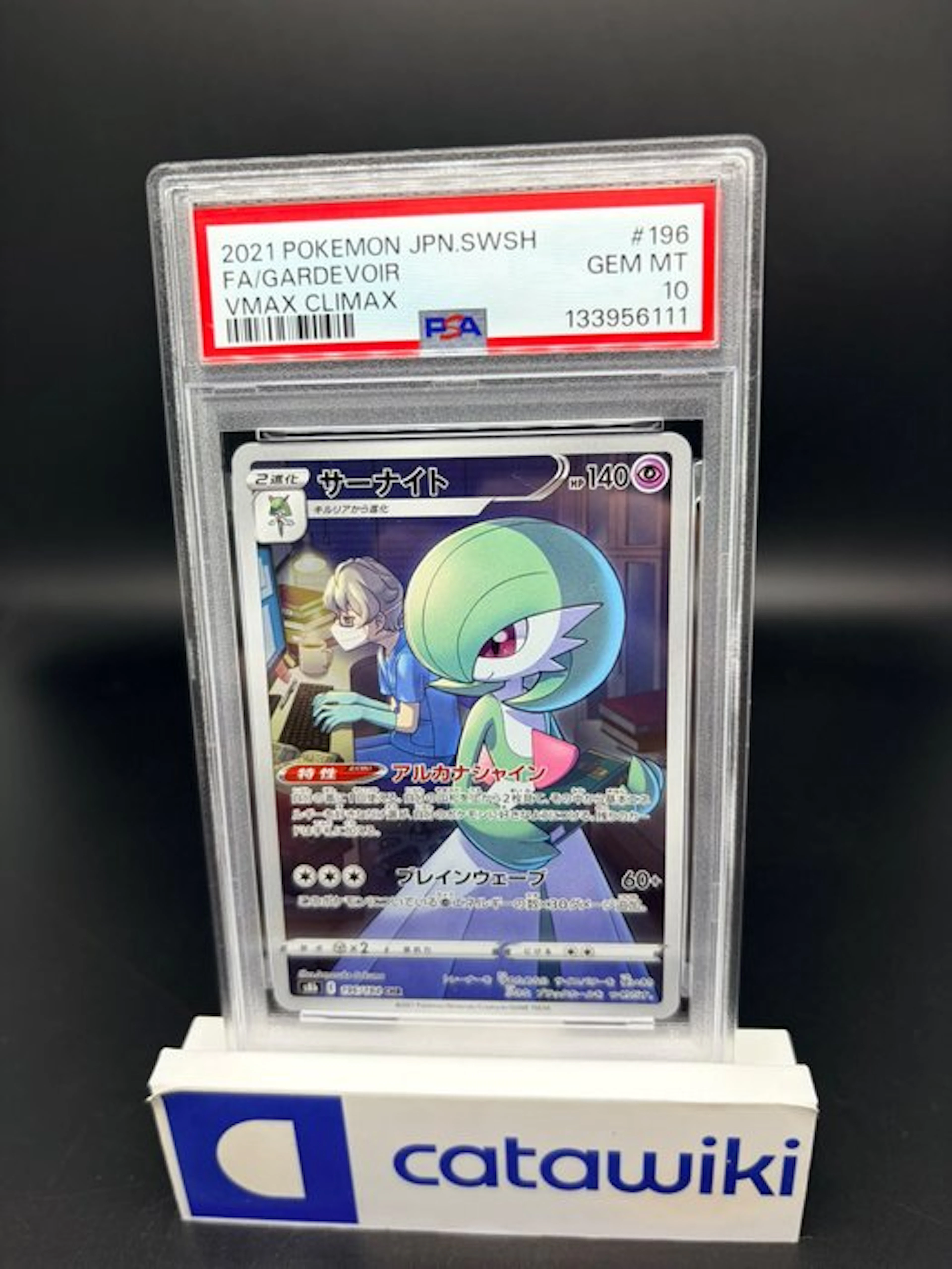 Pokémon - 1 Graded card - Gardevoir - 196/184 - PSA 10...
