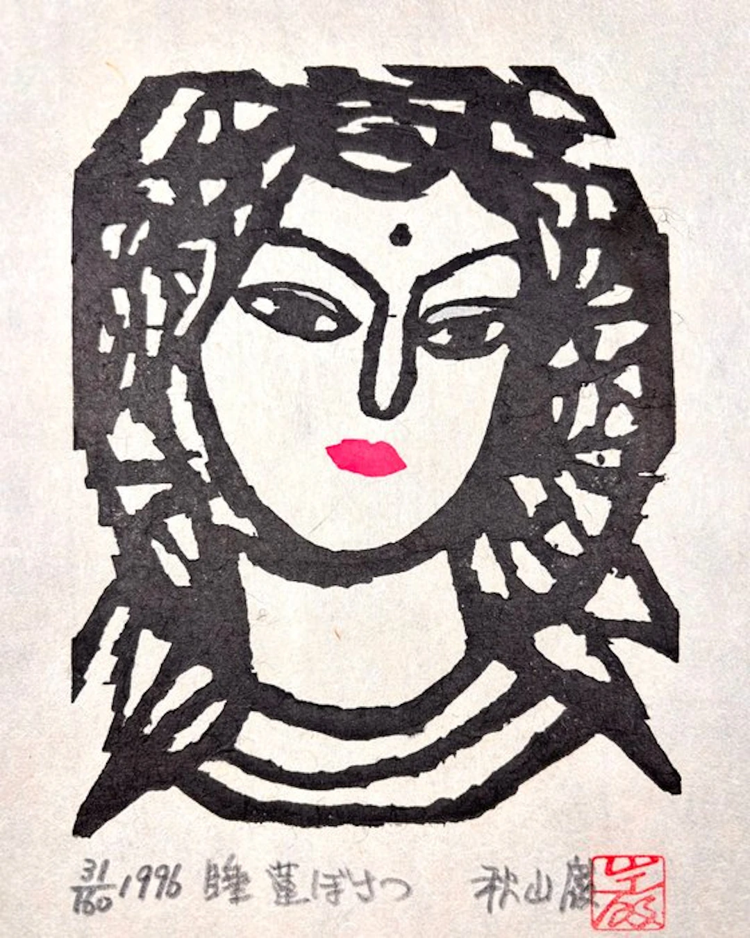 “Suiren Bosatsu 睡蓮菩薩“ (Water Lily Bodhisattva) - Limited...