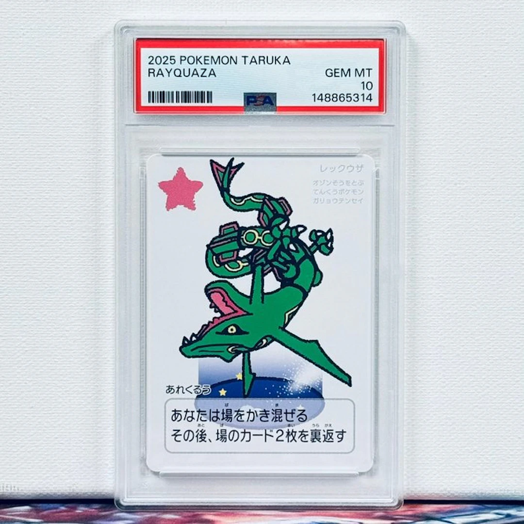 Pokémon Graded card - RAYQUAZA 2025 POKEMON TARUKA - Pokémon - PSA 10