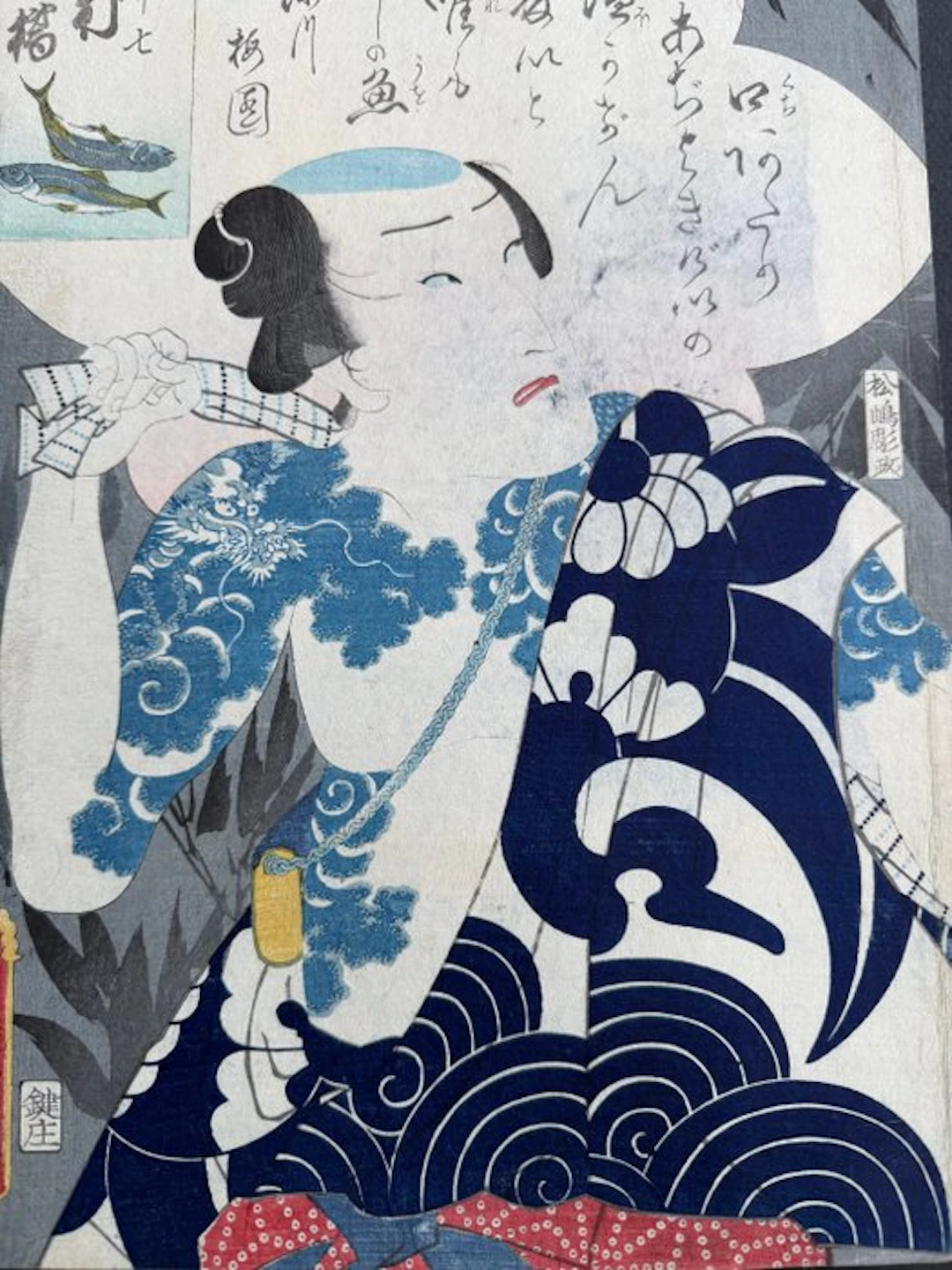 Actor with Tattoo - Utagawa Kunisada (1785-1865) - Japan...