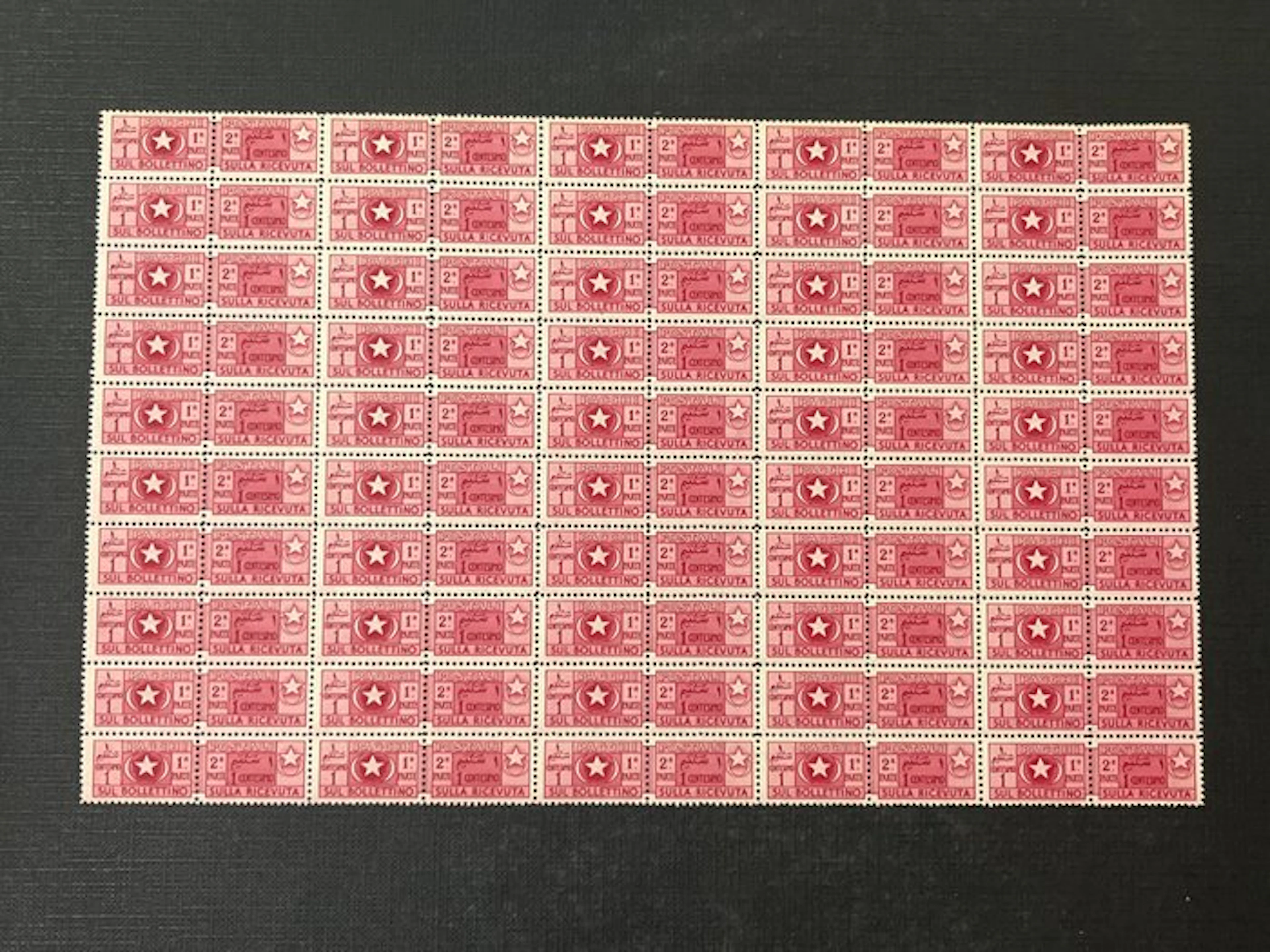 Italy 1950 - Sonalia AFIS postal packs
