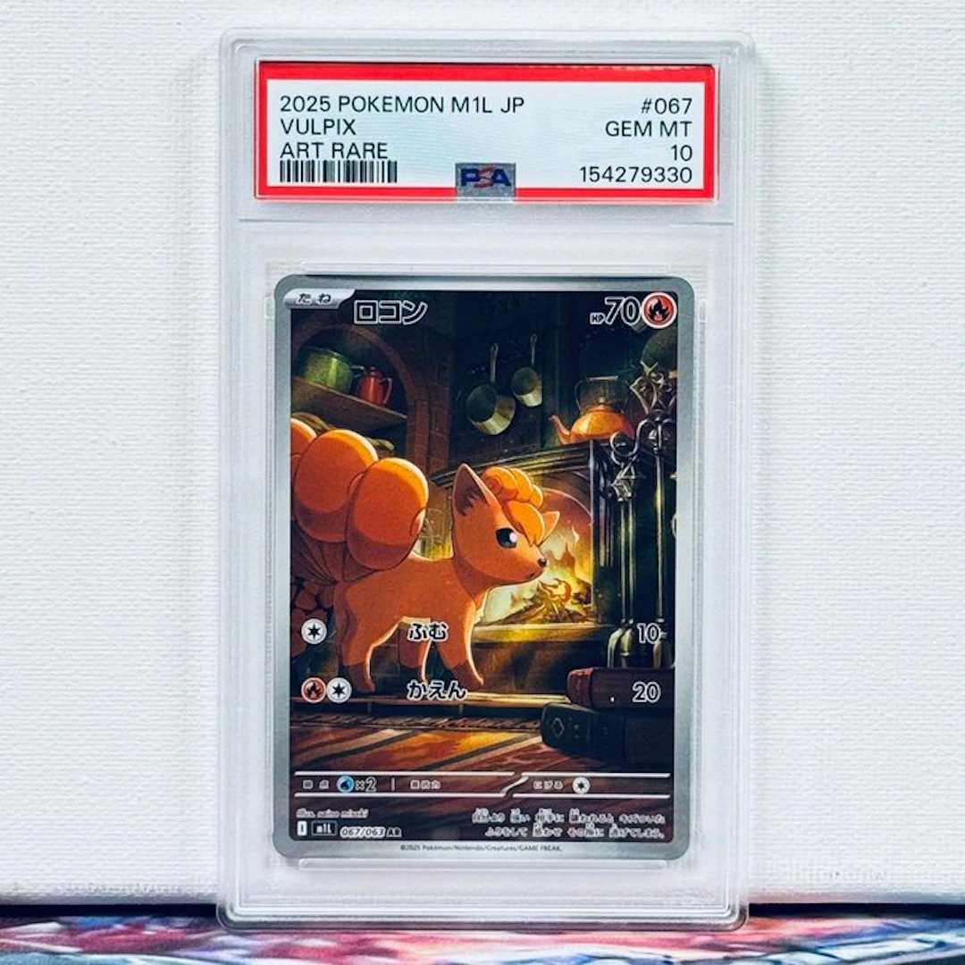 Pokémon Graded card - Vulpix #067 2025 Pokemon M1L JP Art...