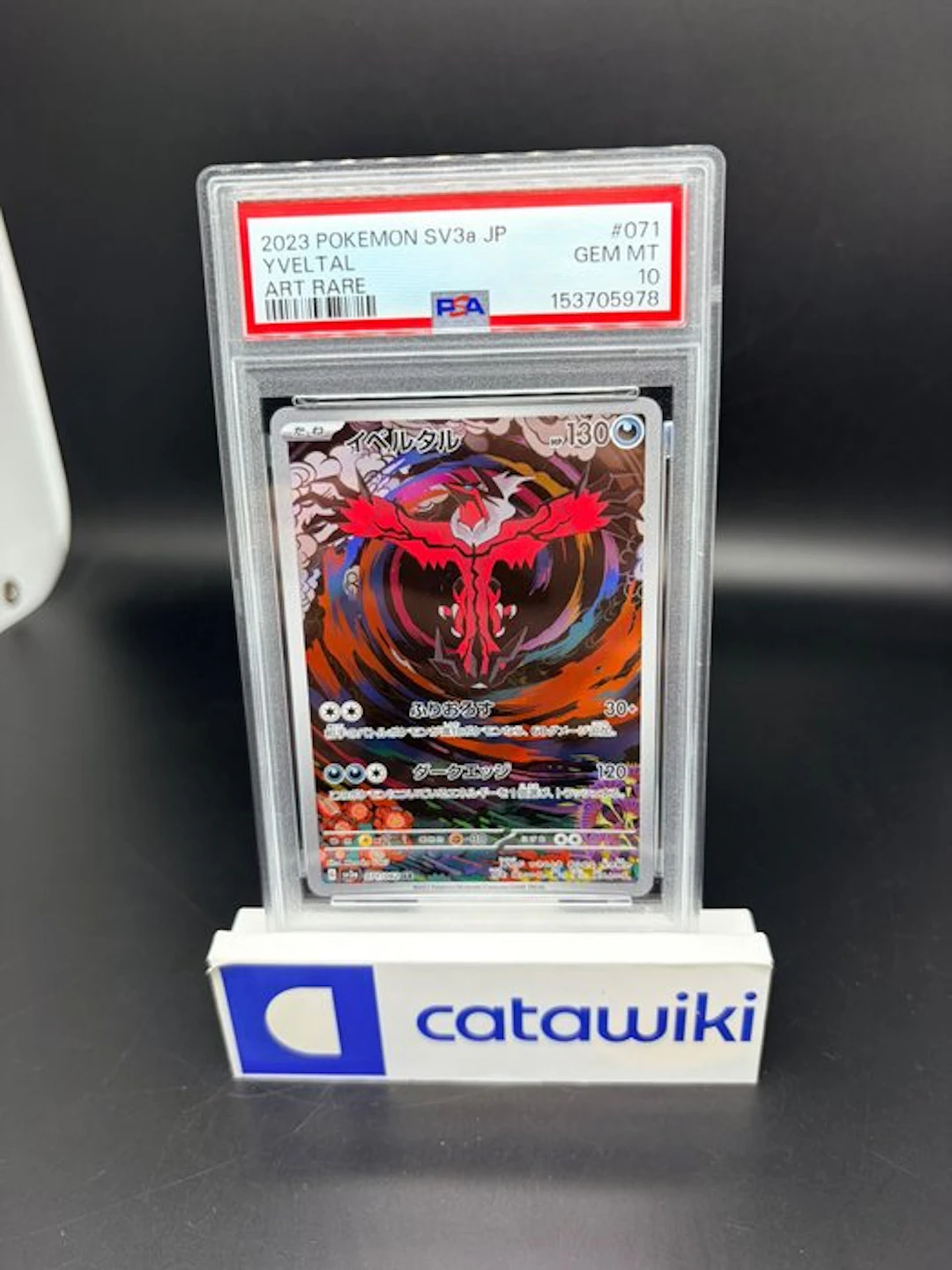 Pokémon - 1 Graded card - Yveltal - 071/062 - PSA 10...